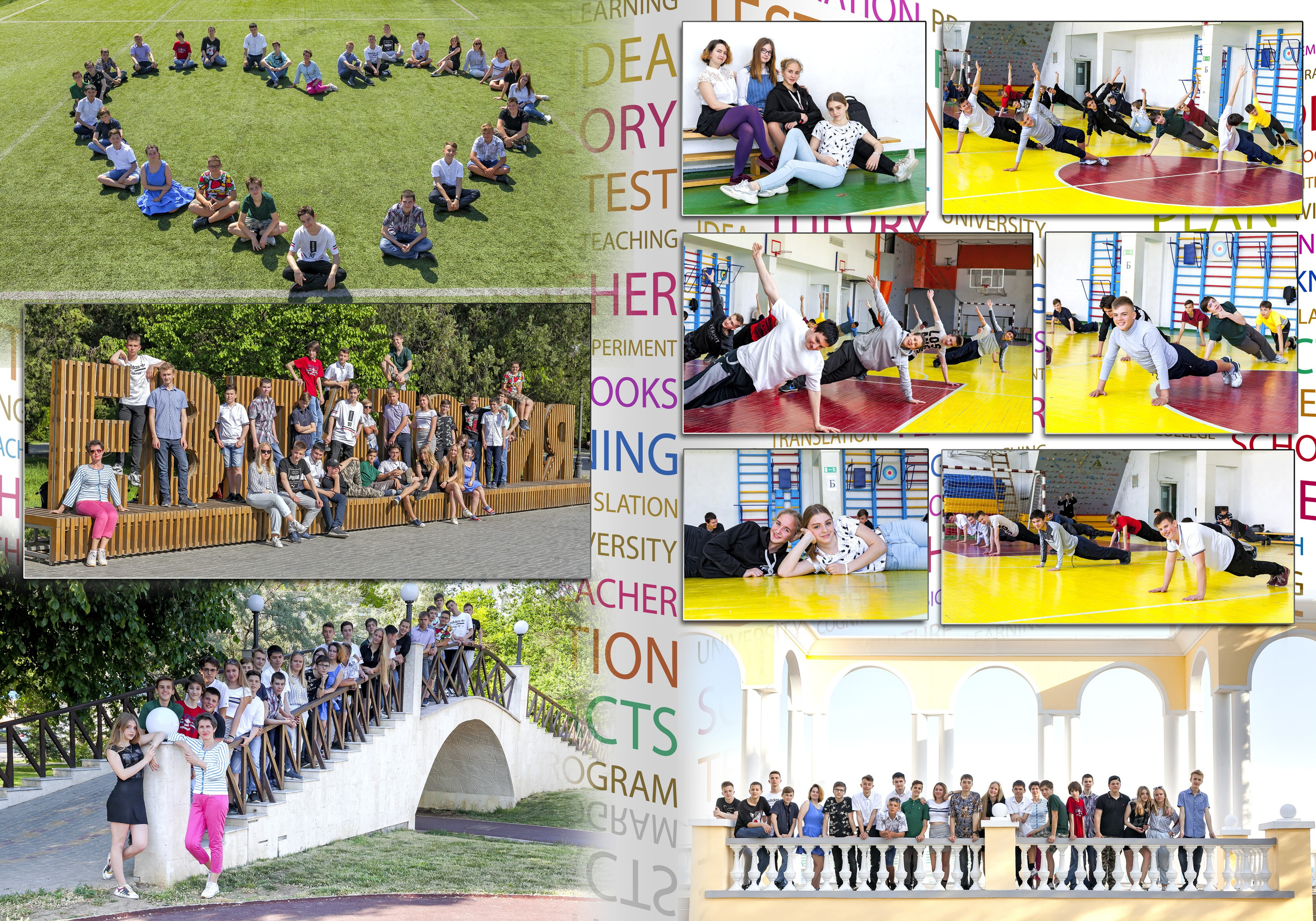 Школьная фотокнига для старших классов , дизайн "3D". Школьный фотограф в Евпатории