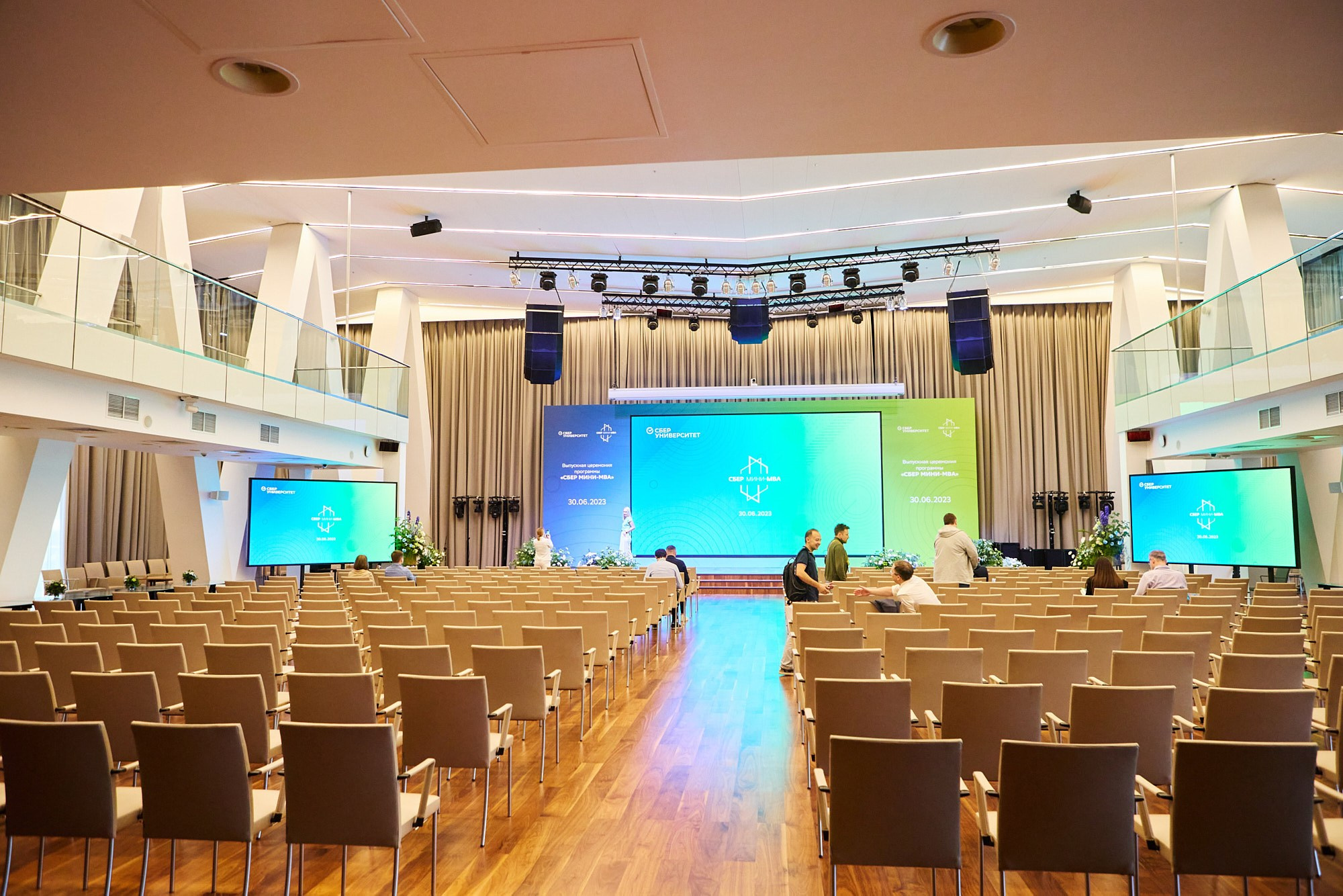 Фотограф на конференции СберУниверситет — репортажная съёмка делового мероприятия. Репортажный фотограф в Москве — Дмитрий Тарасов | Съёмка мероприятий, концертов, корпоративов