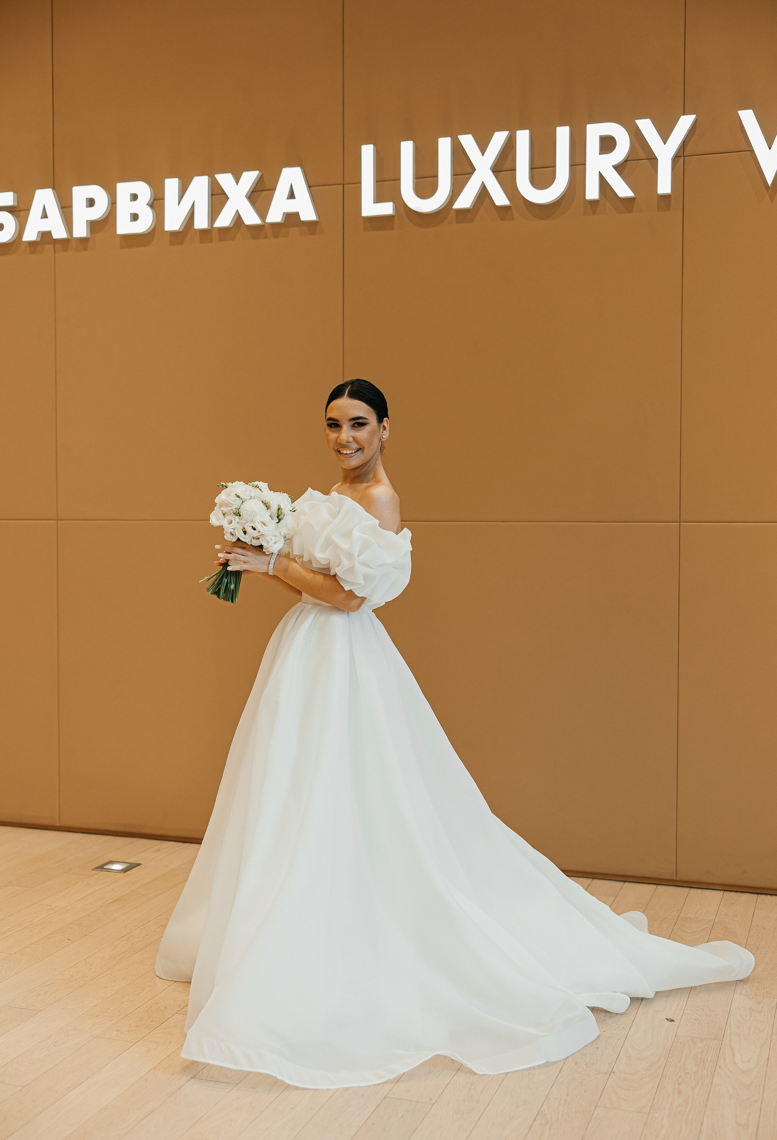 Александр и Арина. Свадебный и семейный фотограф Елизавета Ермак | Москва и МО