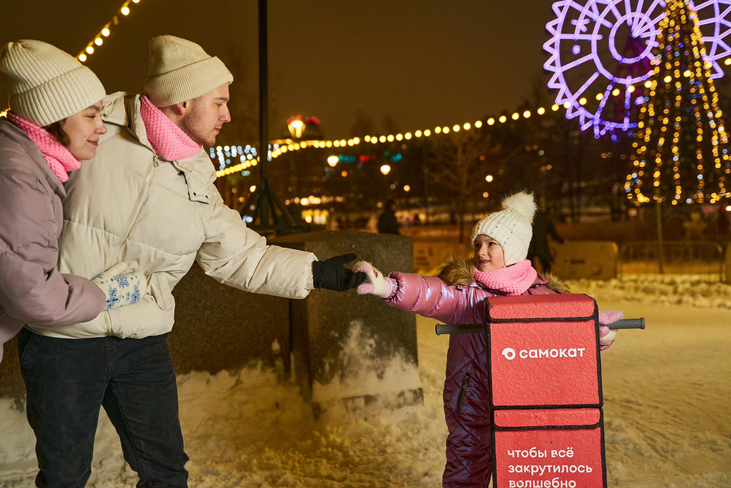 Промо «Самокат». TRINITY GRAPH