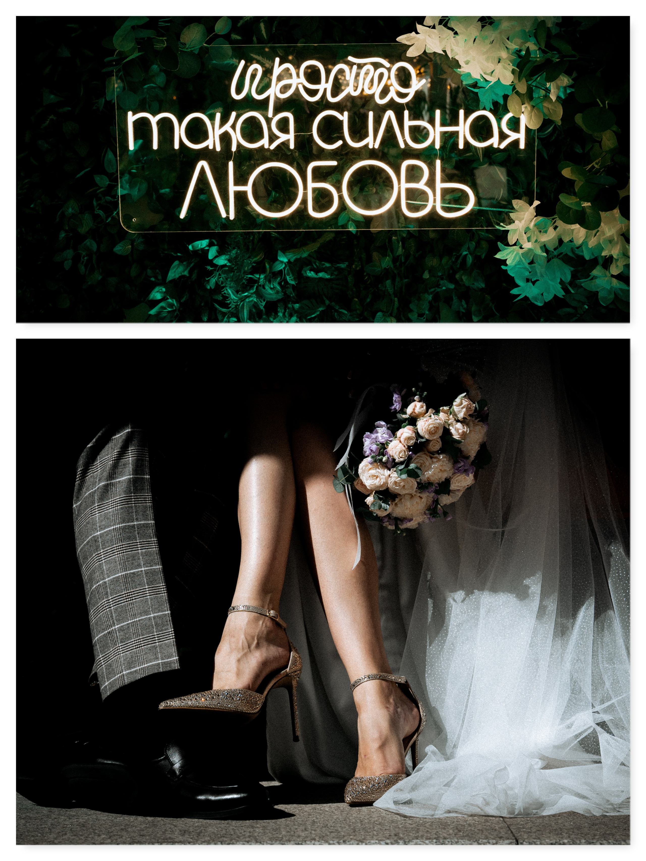 Андрей Кристина. Христолюбов Евгений Фотограф Москва