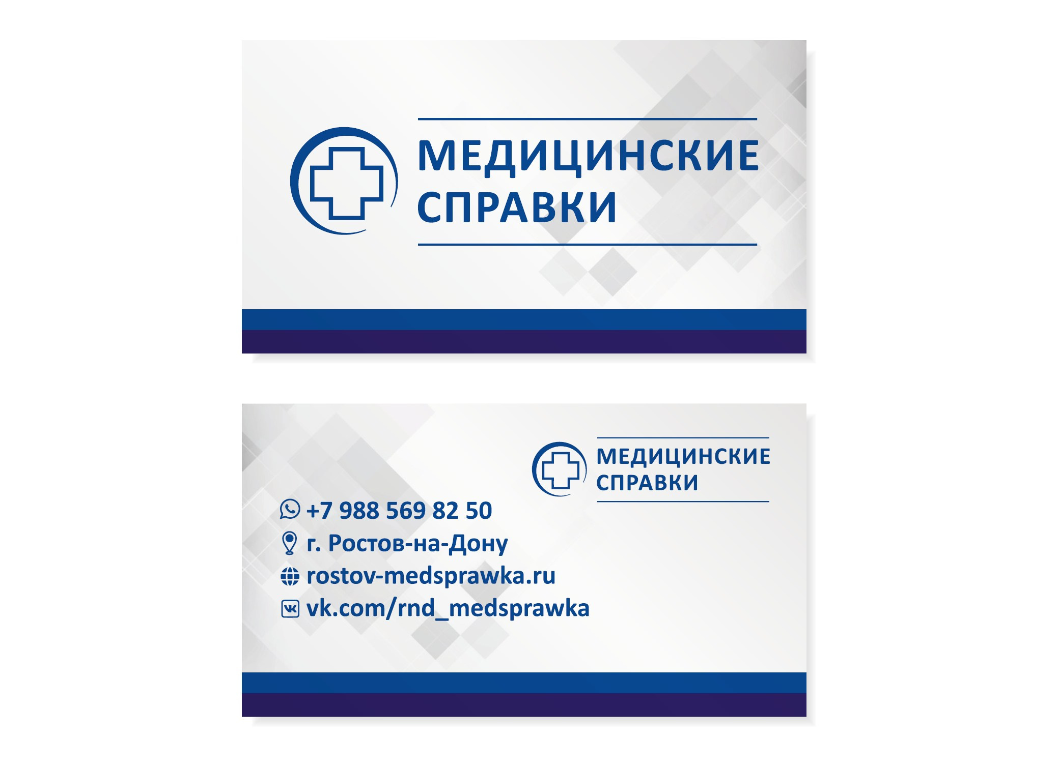 Дизайн и печать визиток