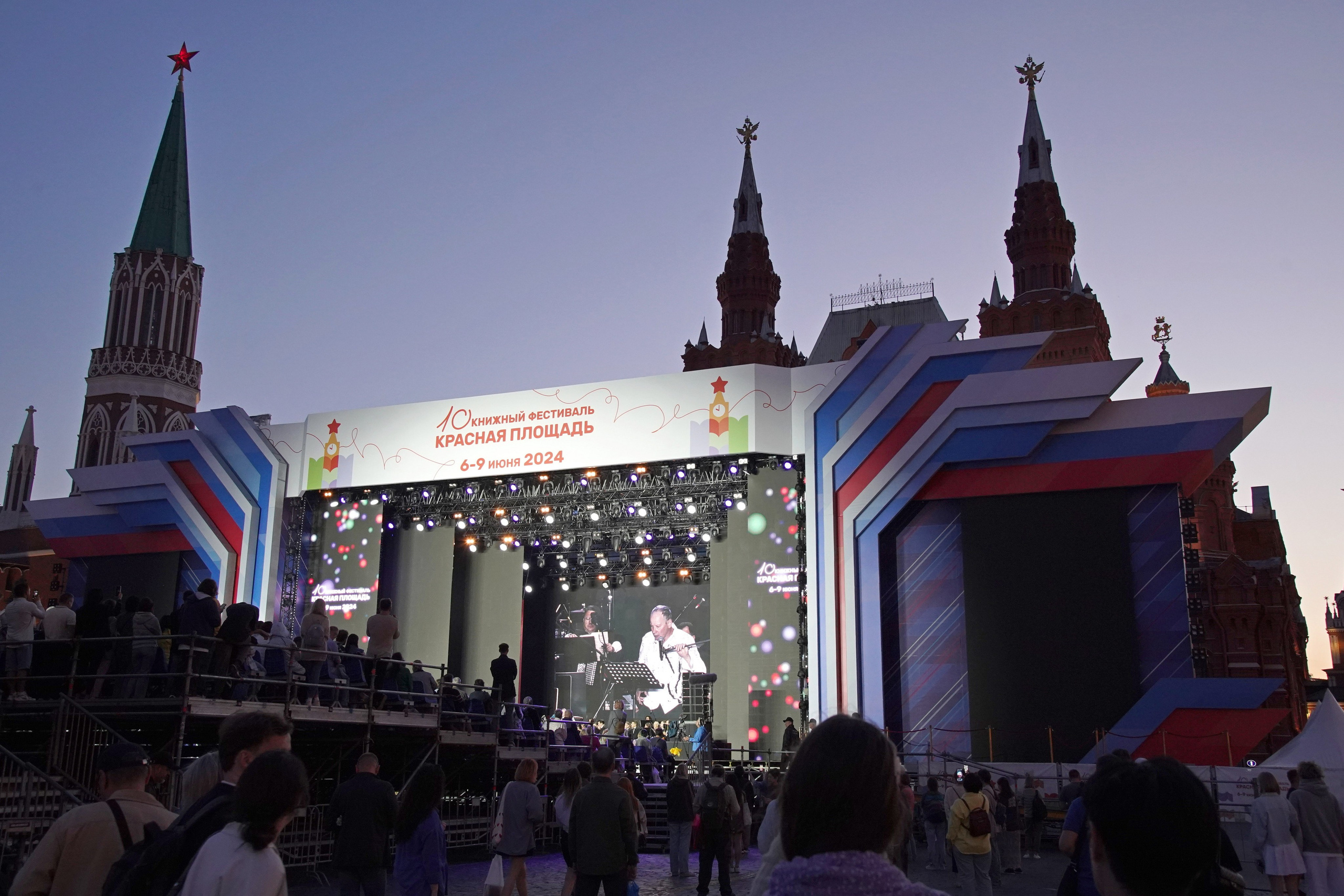 Книжный фестиваль на Красной Площади. Фотограф в Москве — Георгий Чернышов