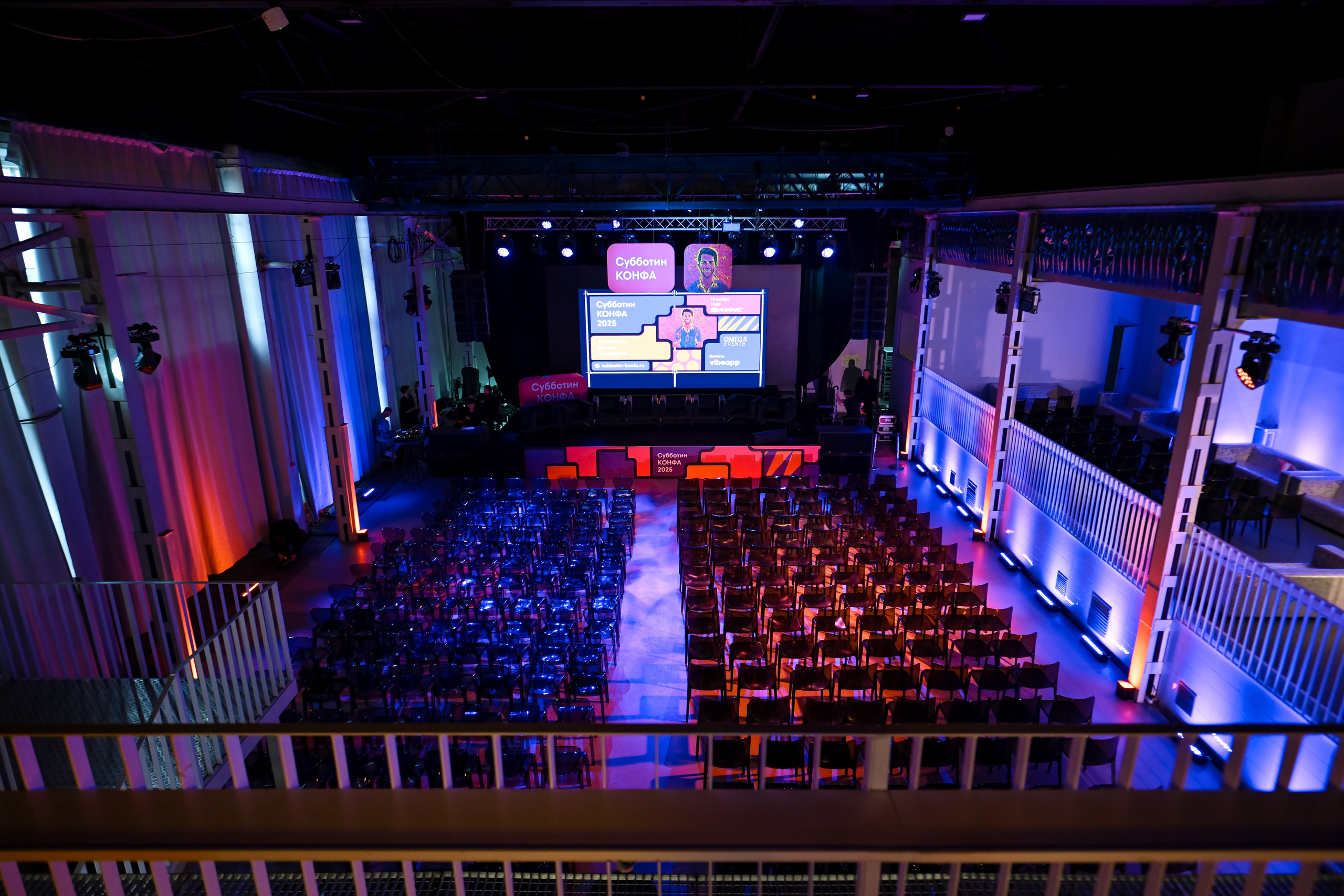 Субботин КОНФА 2025. Портфолио