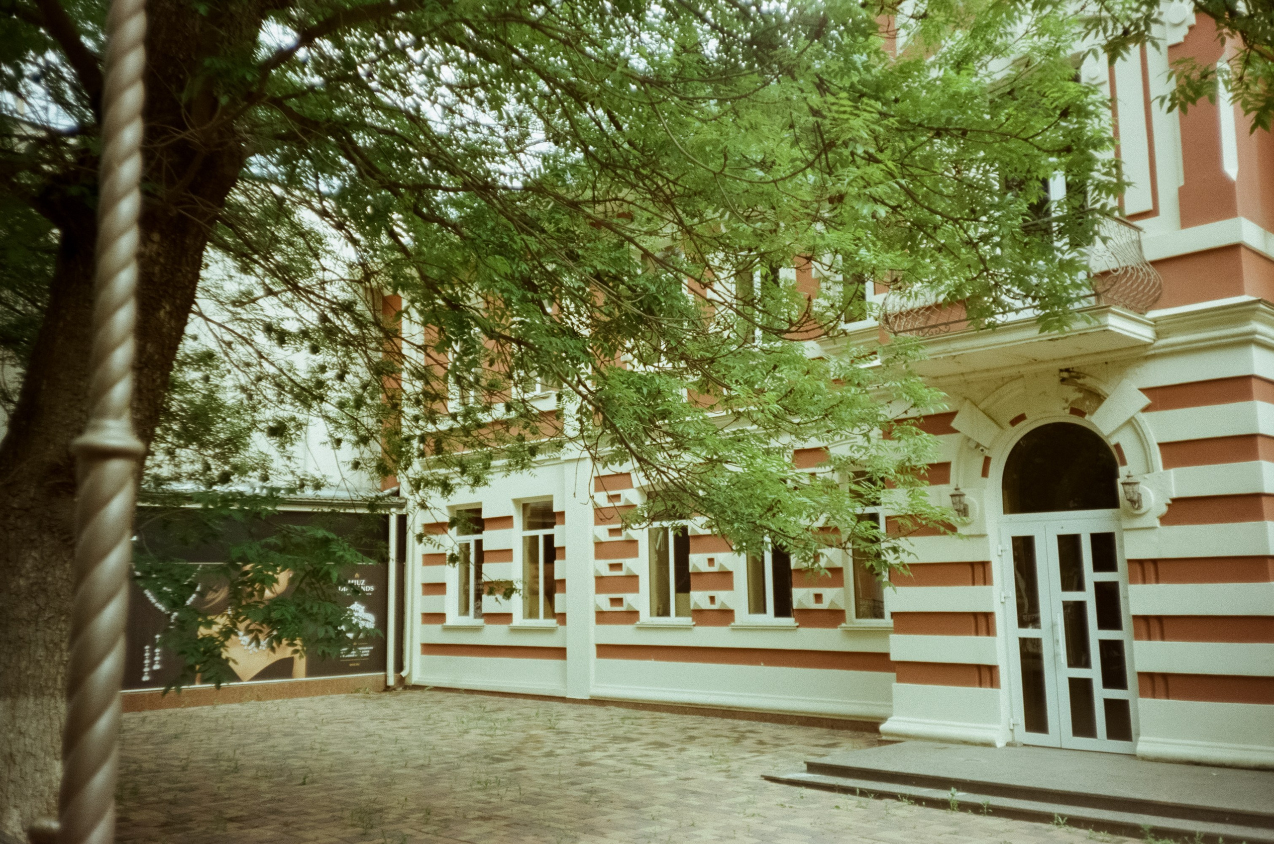 Курортный парк Ессентуков. Прогулка. Фотограф-документалист Мария Осокина