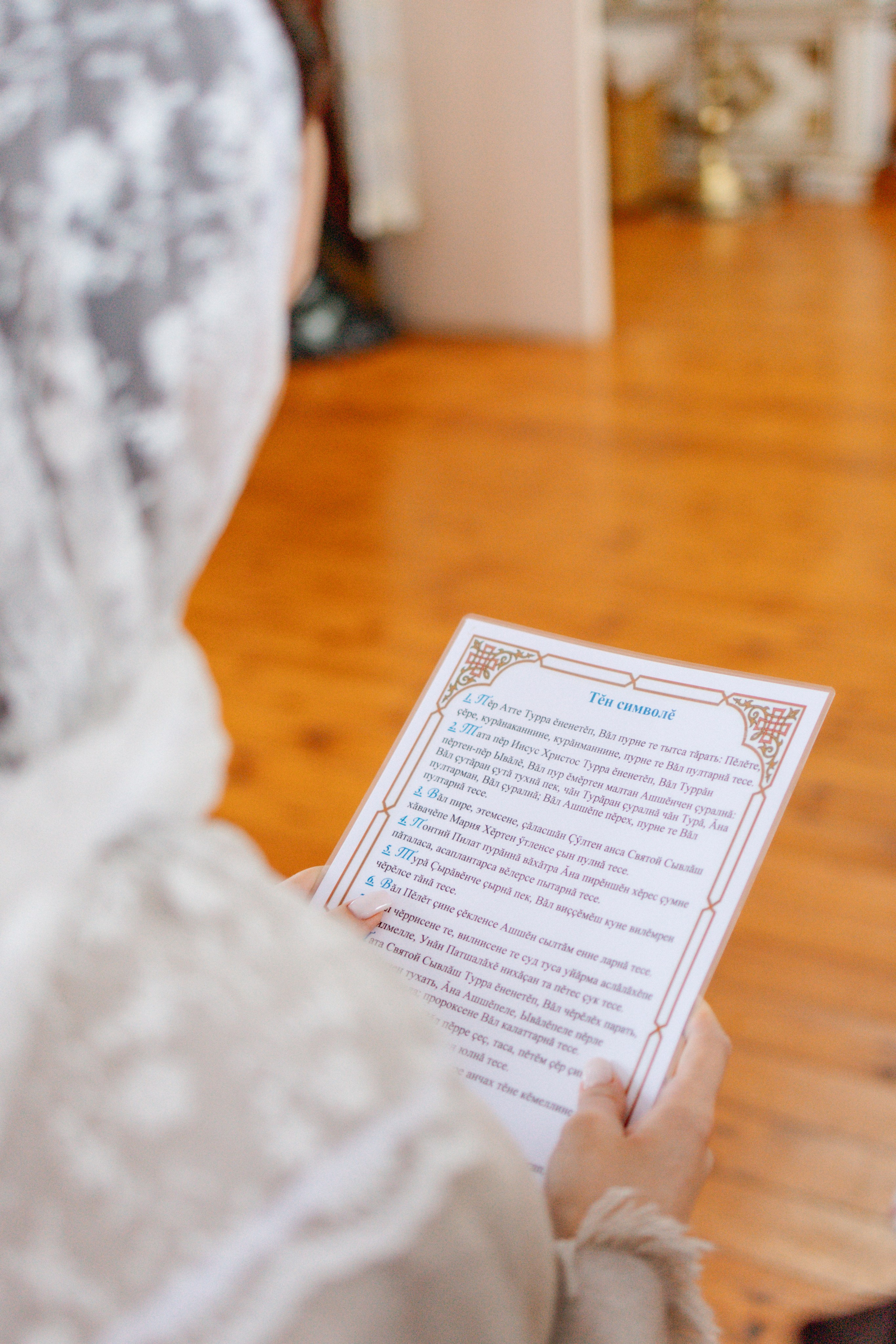 Таинство Крещения Варвары. Ваш фотограф