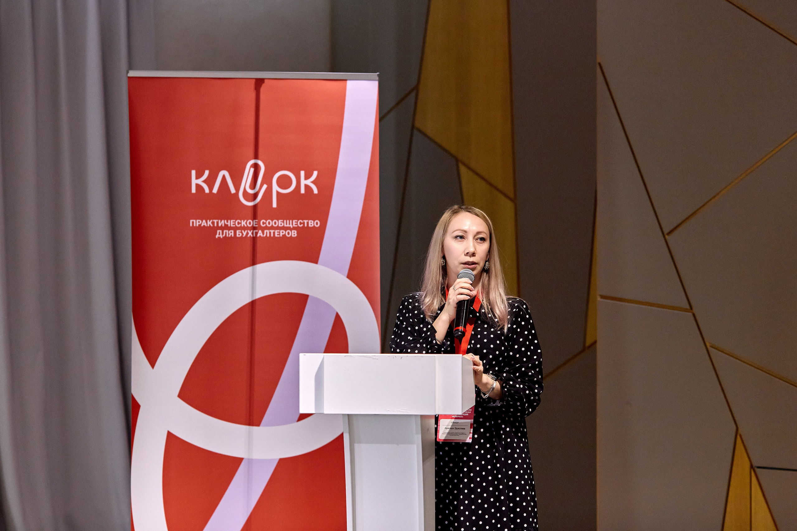 Фотограф на конференции в Москве, заказать услуги профессиональной фотосъёмки — Цены, стоимость услуг фотосъёмки конференций