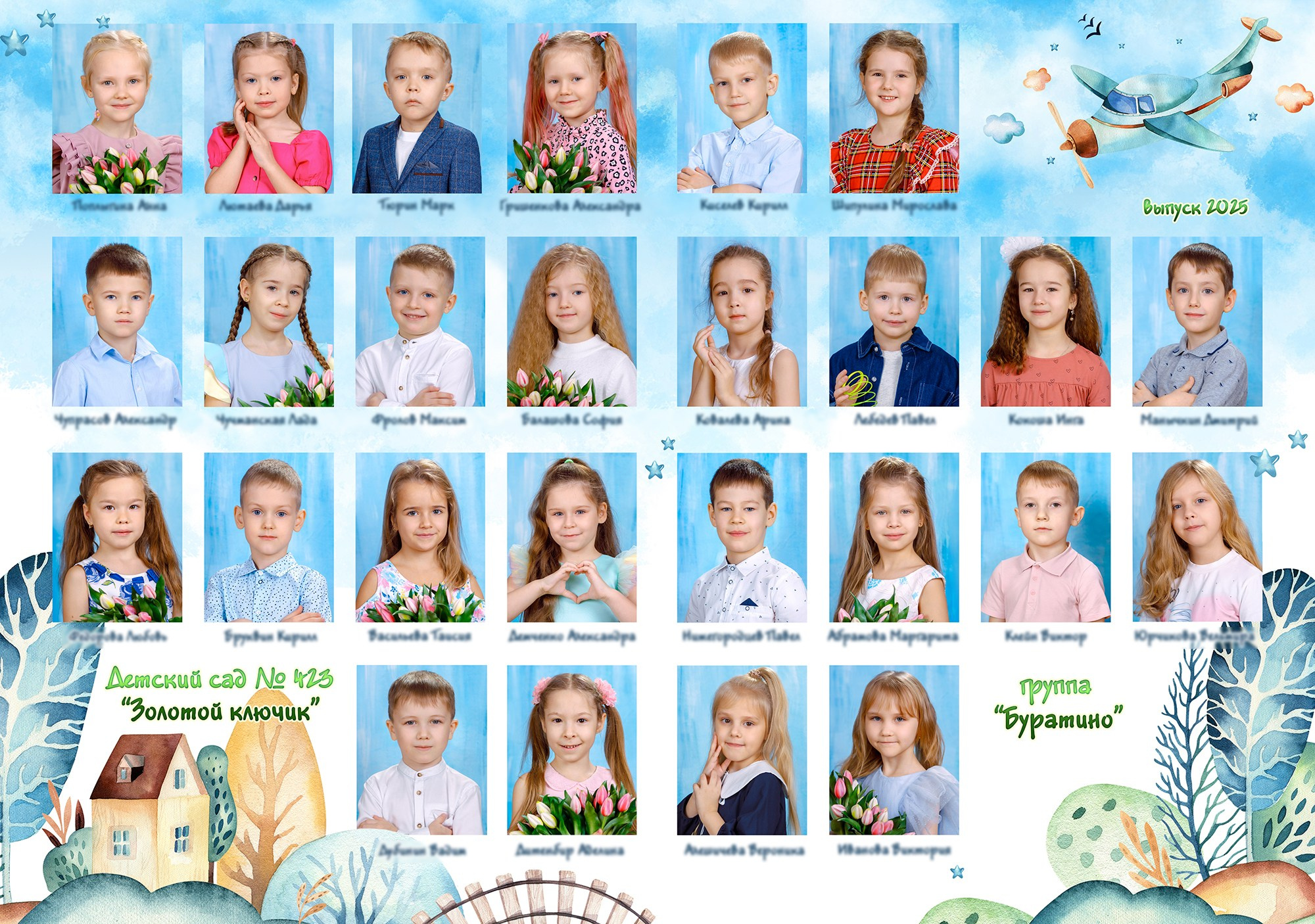 ДОМИКИ. Выпускные альбомы в школе и детском саду