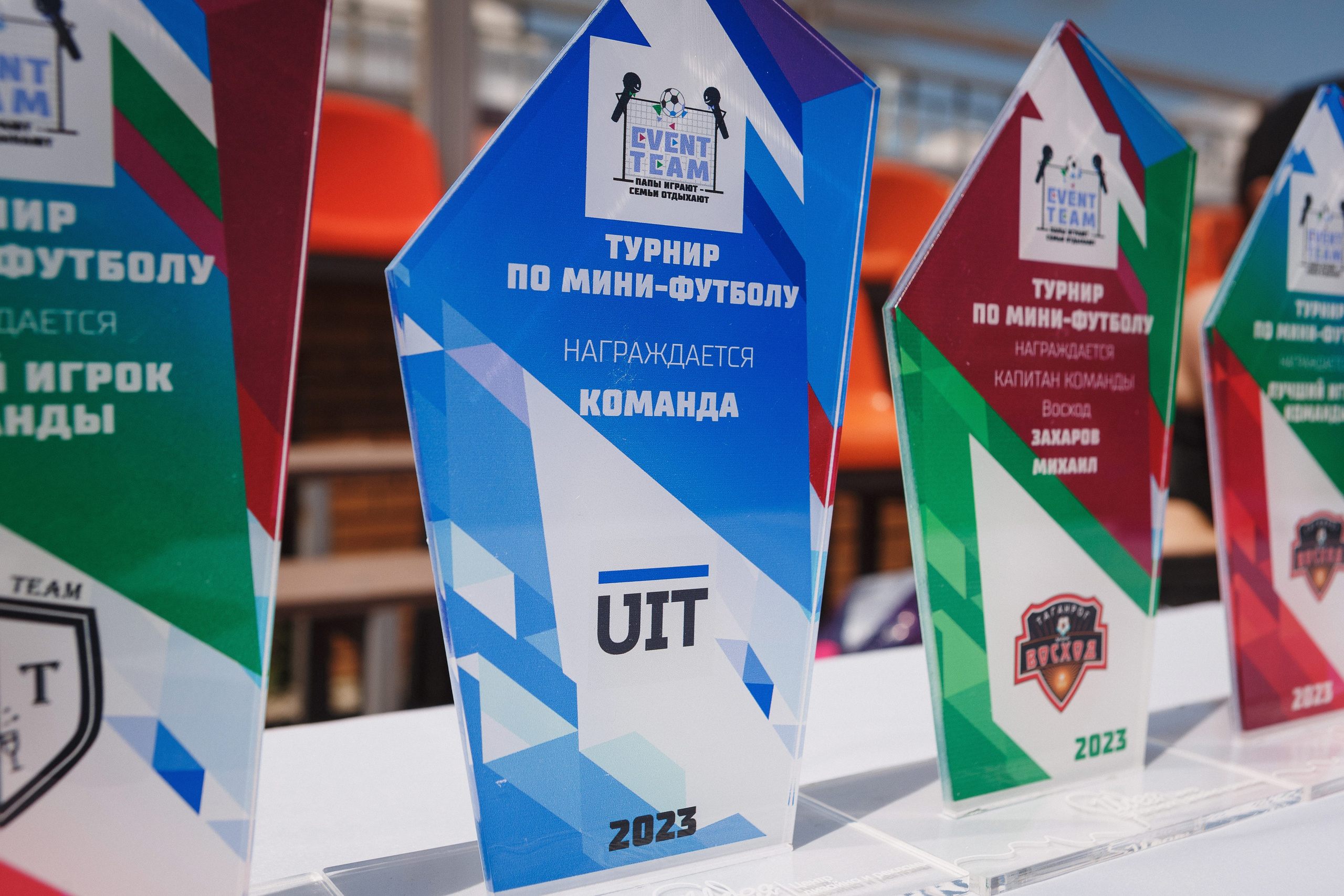 Под знаменем Амбрелла: Футбольный турнир в Приазовье Таганрога. Свадебный и семейный фотограф в Таганроге Бакарюк Антон