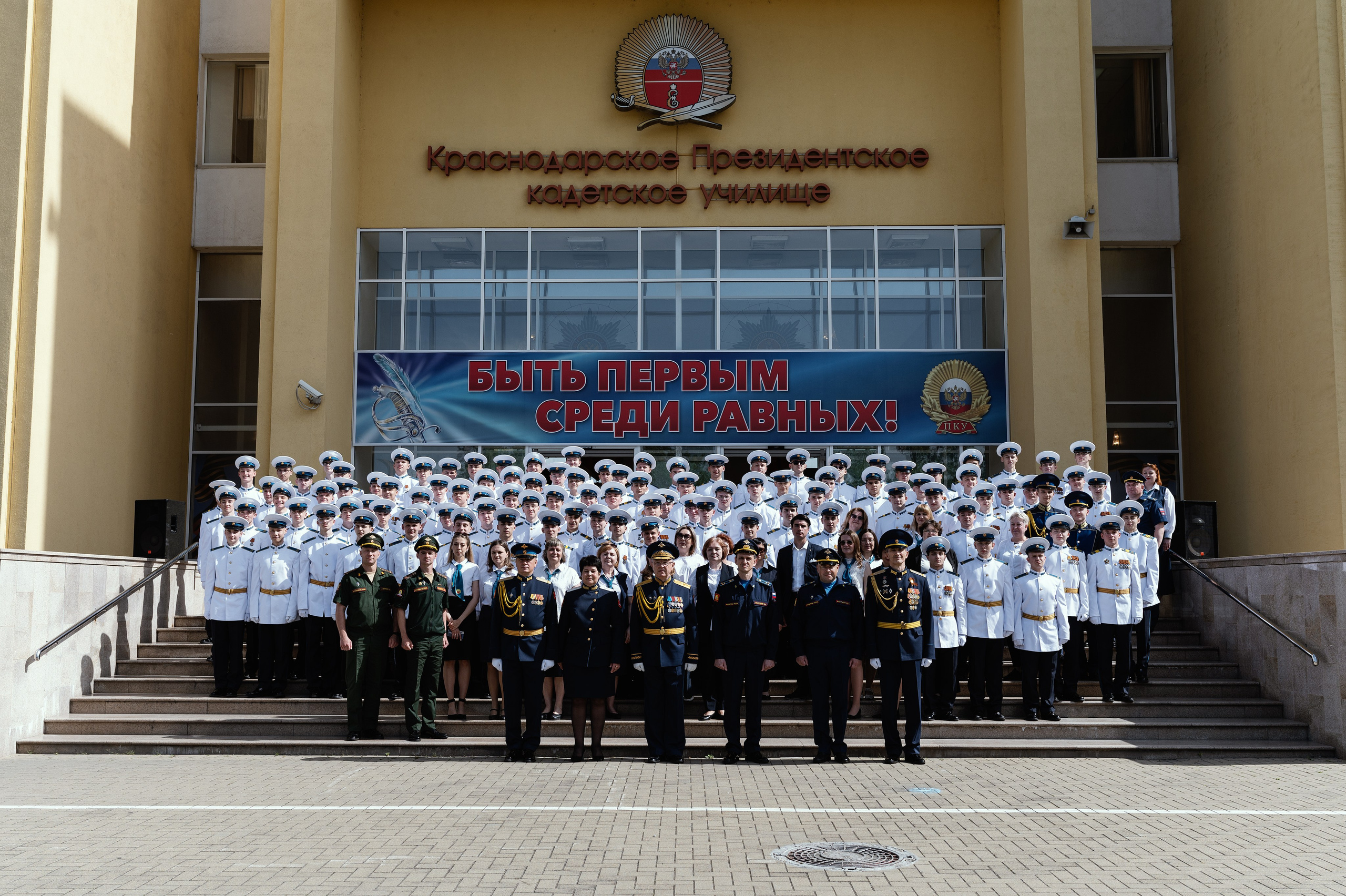 Последний звонок. Краснодарское Кадетское училище. Профессиональная фотосессия в Краснодаре | Фотограф Денис Труфанов