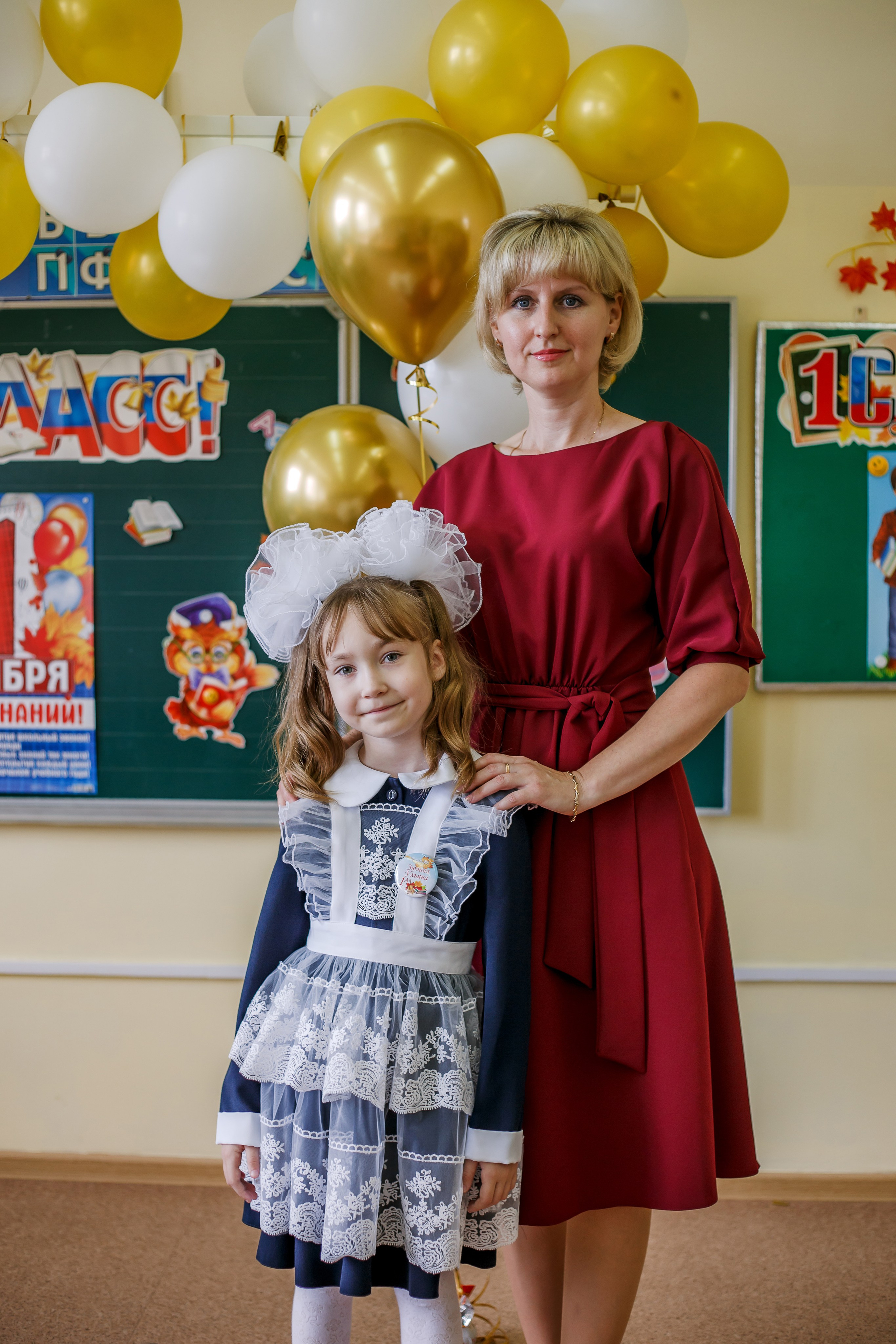 Начальная школа. Фотограф Саранск Екатерина Жукова