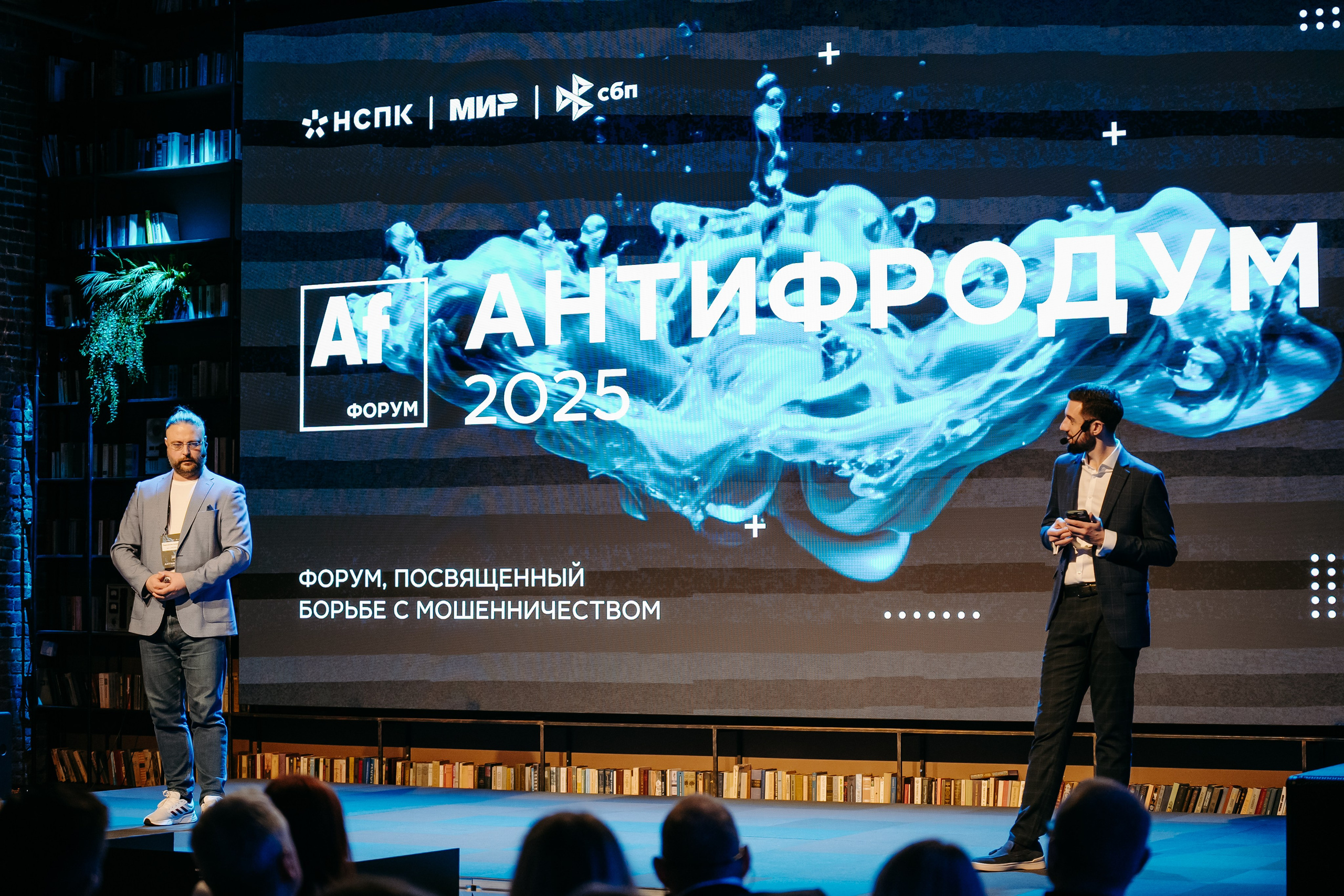 2025.04.02_АF_Антифродум. Репортажный и свадебный фотограф в Москве Рая Небогатова