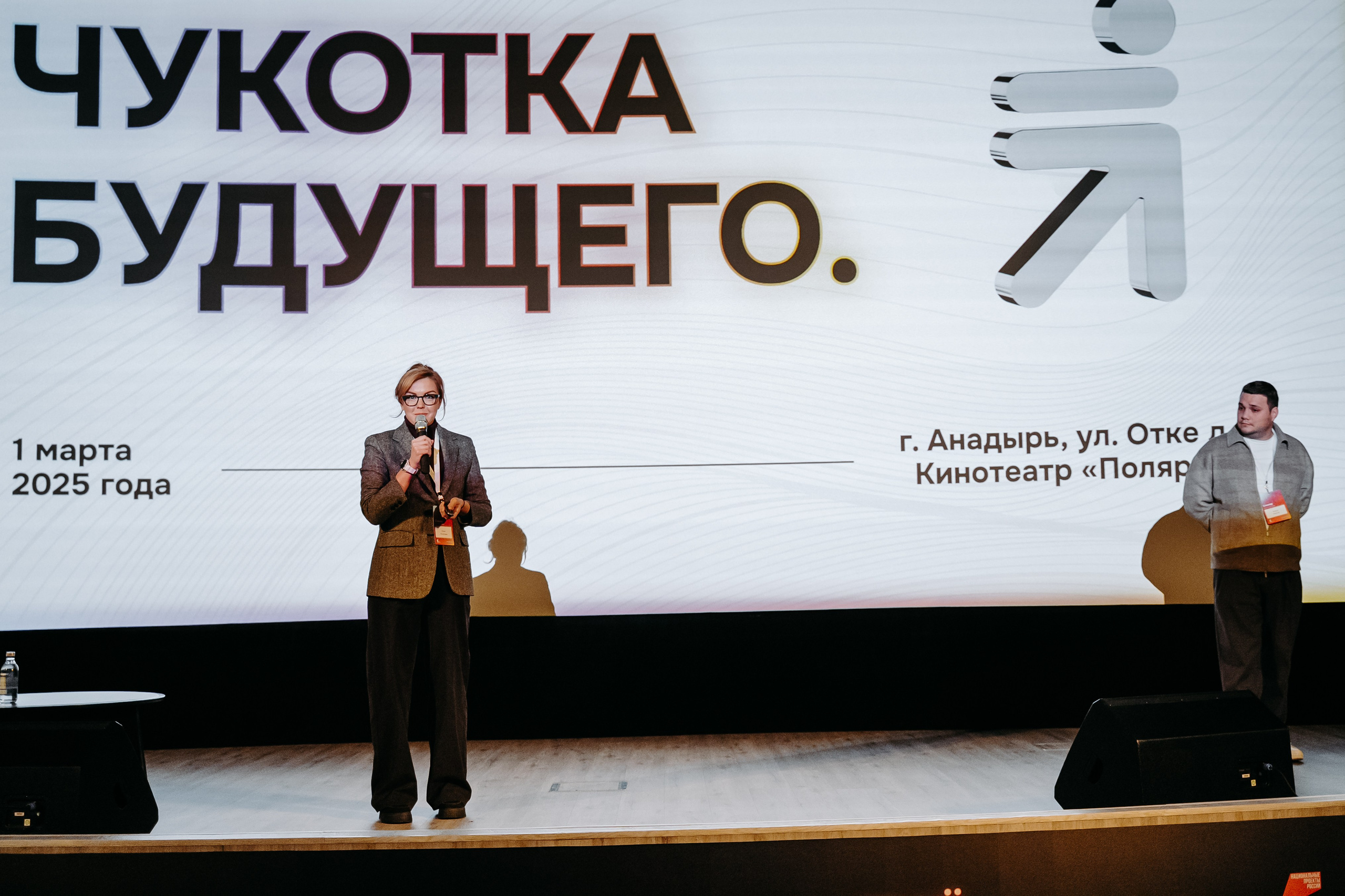 Чукотка_будущего_1.03.25. Репортажный и свадебный фотограф в Москве Рая Небогатова
