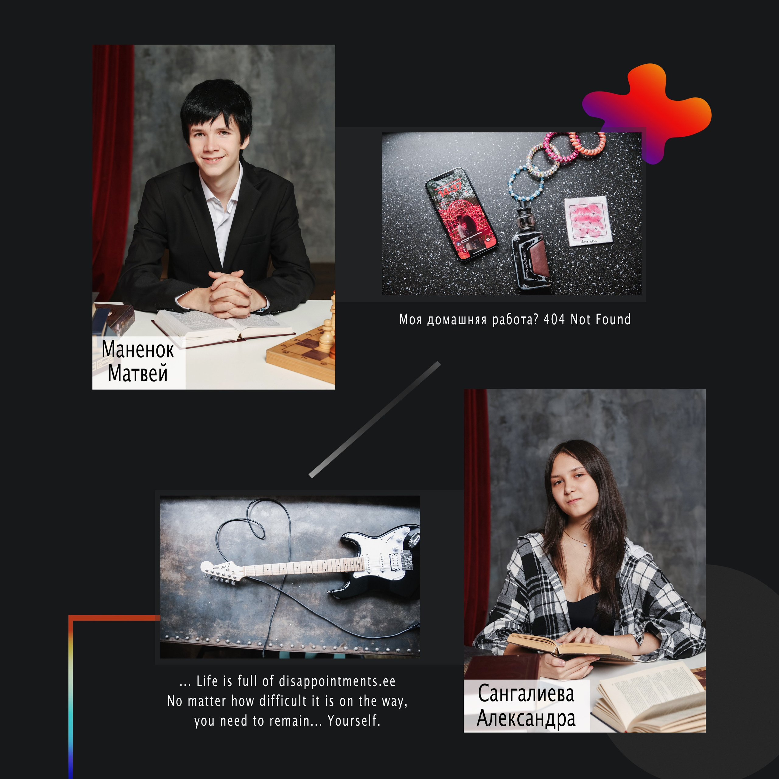 Выпускной альбом старшая школа. Выпускные альбомы с оживающими фото Екатеринбург