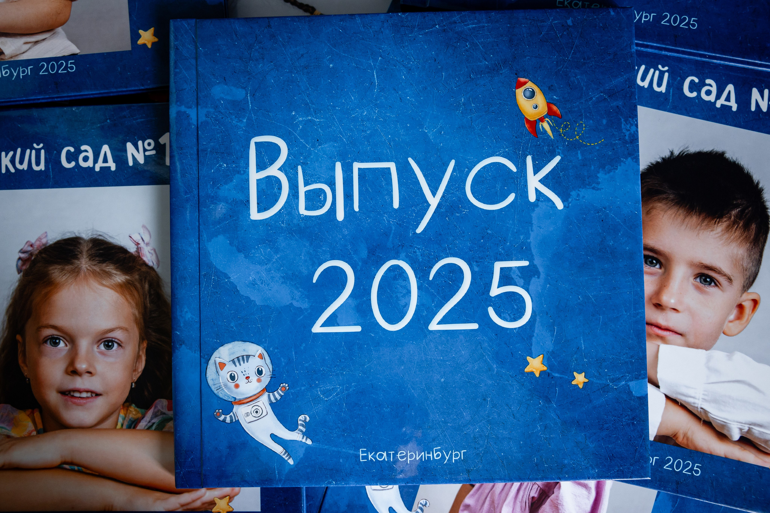 Книги готовые пример для детского сада. Детский и семейный фотограф в Екатеринбурге Дурнева Екатерина
