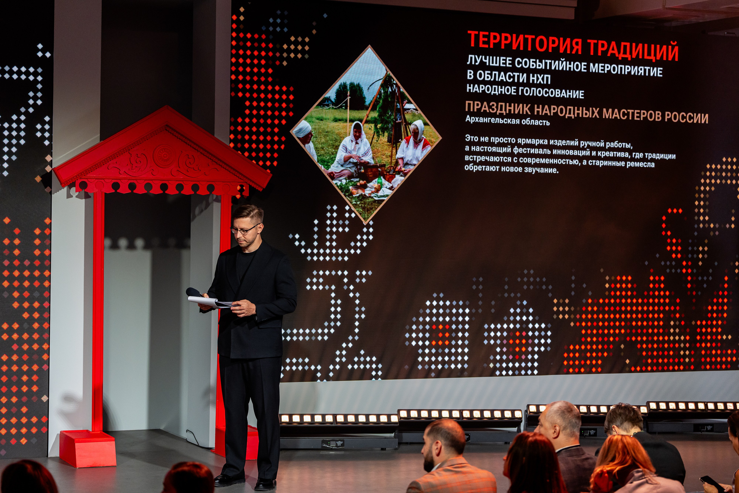 НА_РОДНОМ. Sunnyman