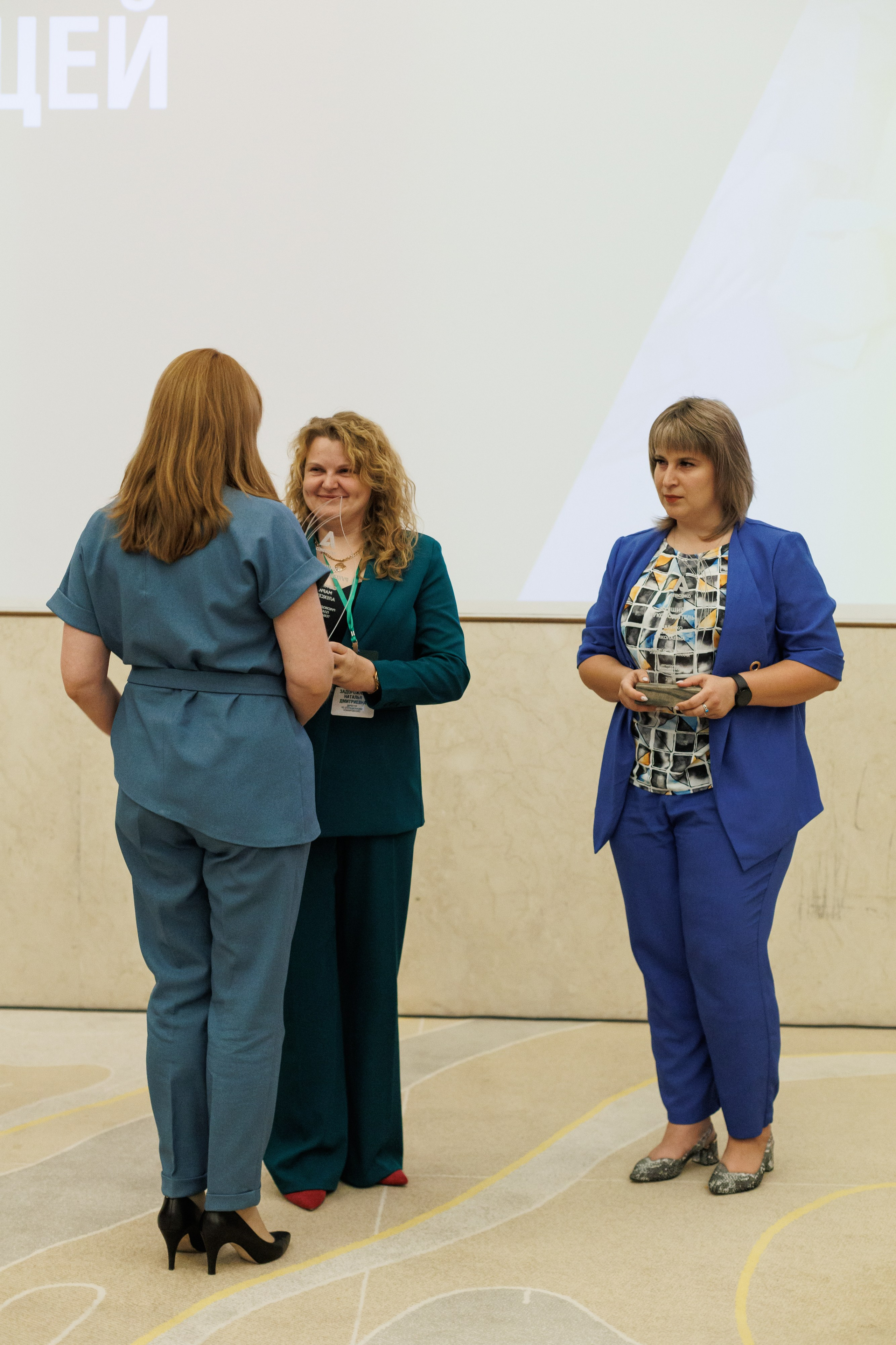 Агроэко итоговая конференция. Https://andreysolodov.ru