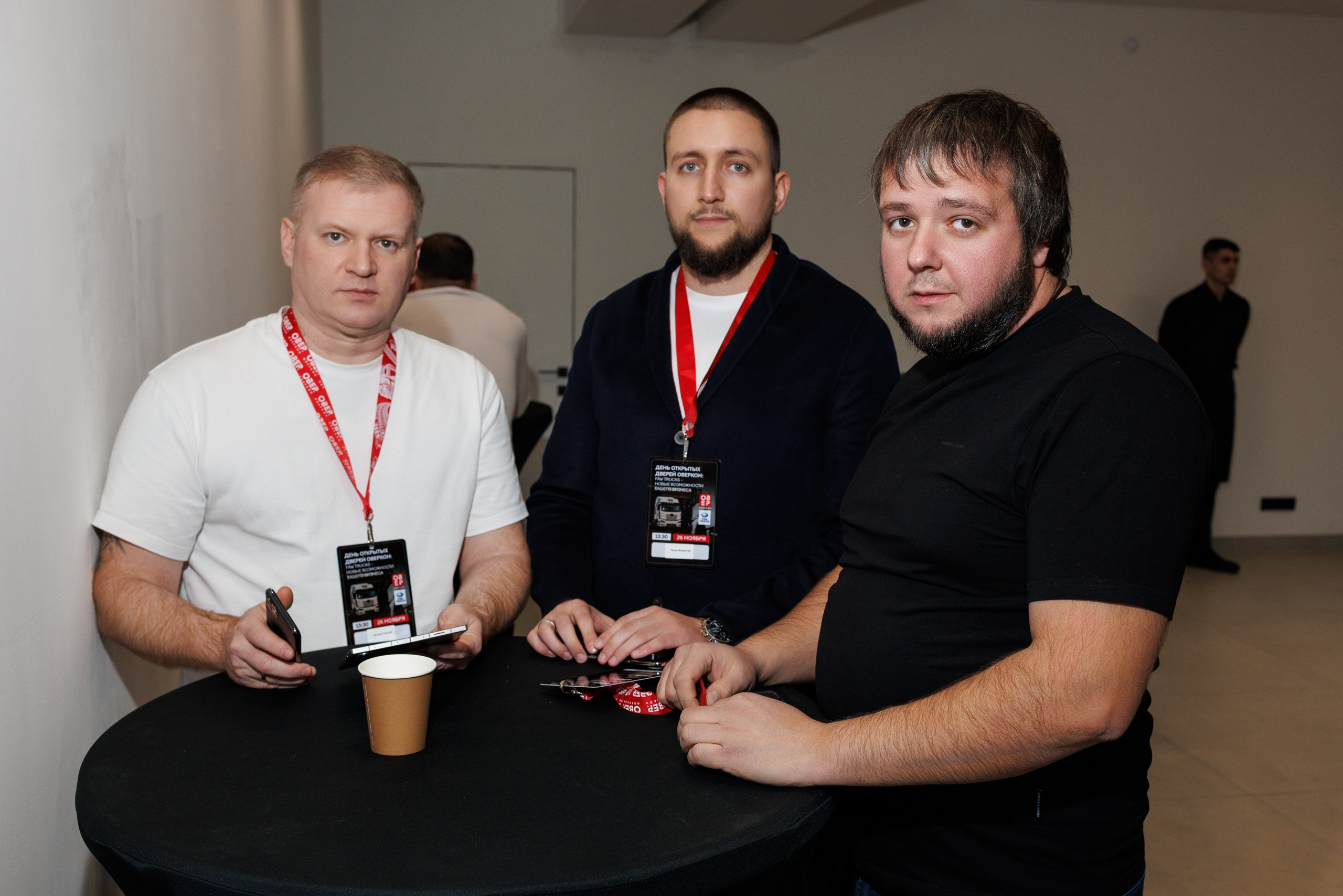 Оверкон. Https://andreysolodov.ru