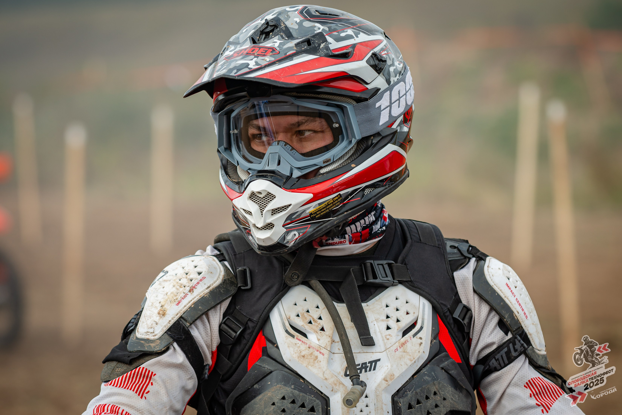 Слободская балка 2025. Фотограф | Макс Борода