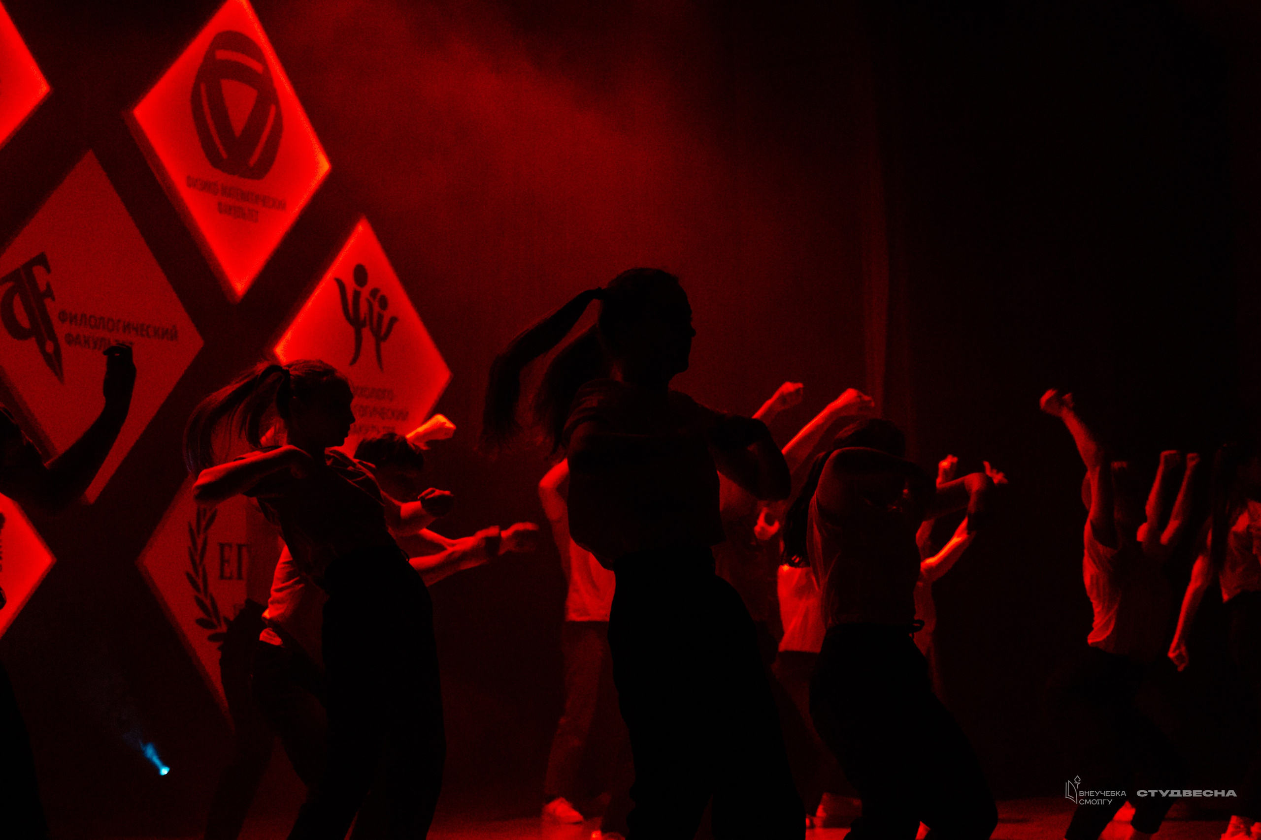 СмолГУ — Студвесна — Концертные программы — День 2. KiPPER Gallery — Фотограф