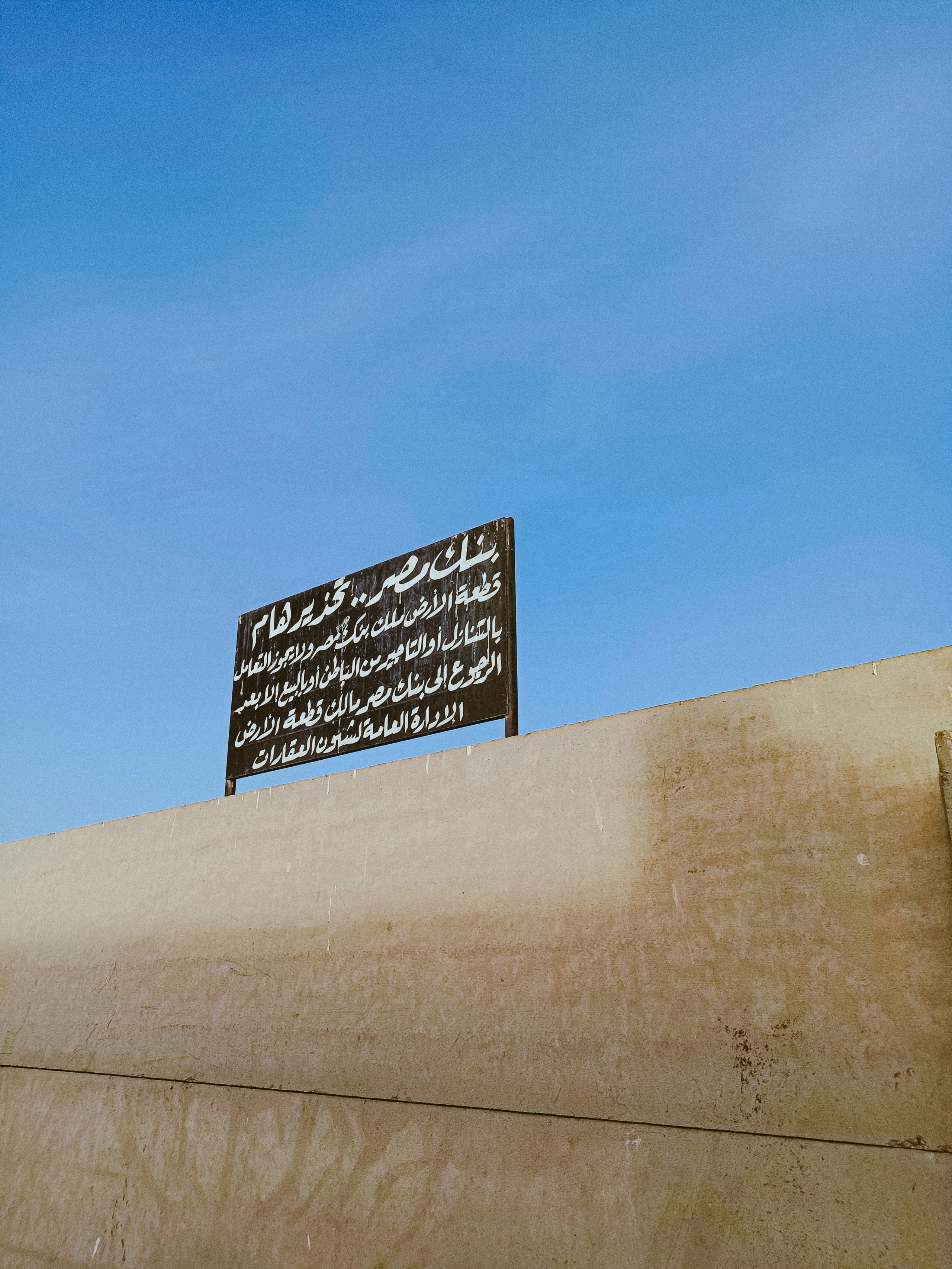 Мобильная. Jorgis — фотограф в Хургаде / обучение фотографии