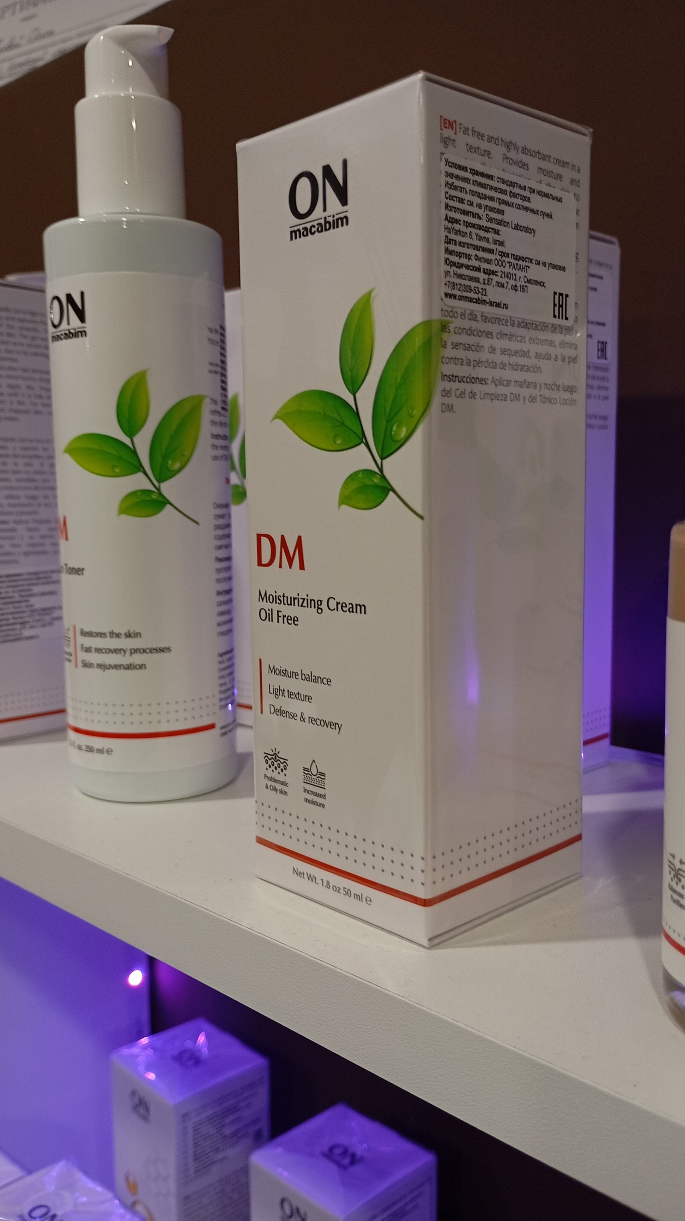 Интерьер. FaceBeauty Studio by Olga Rybakova