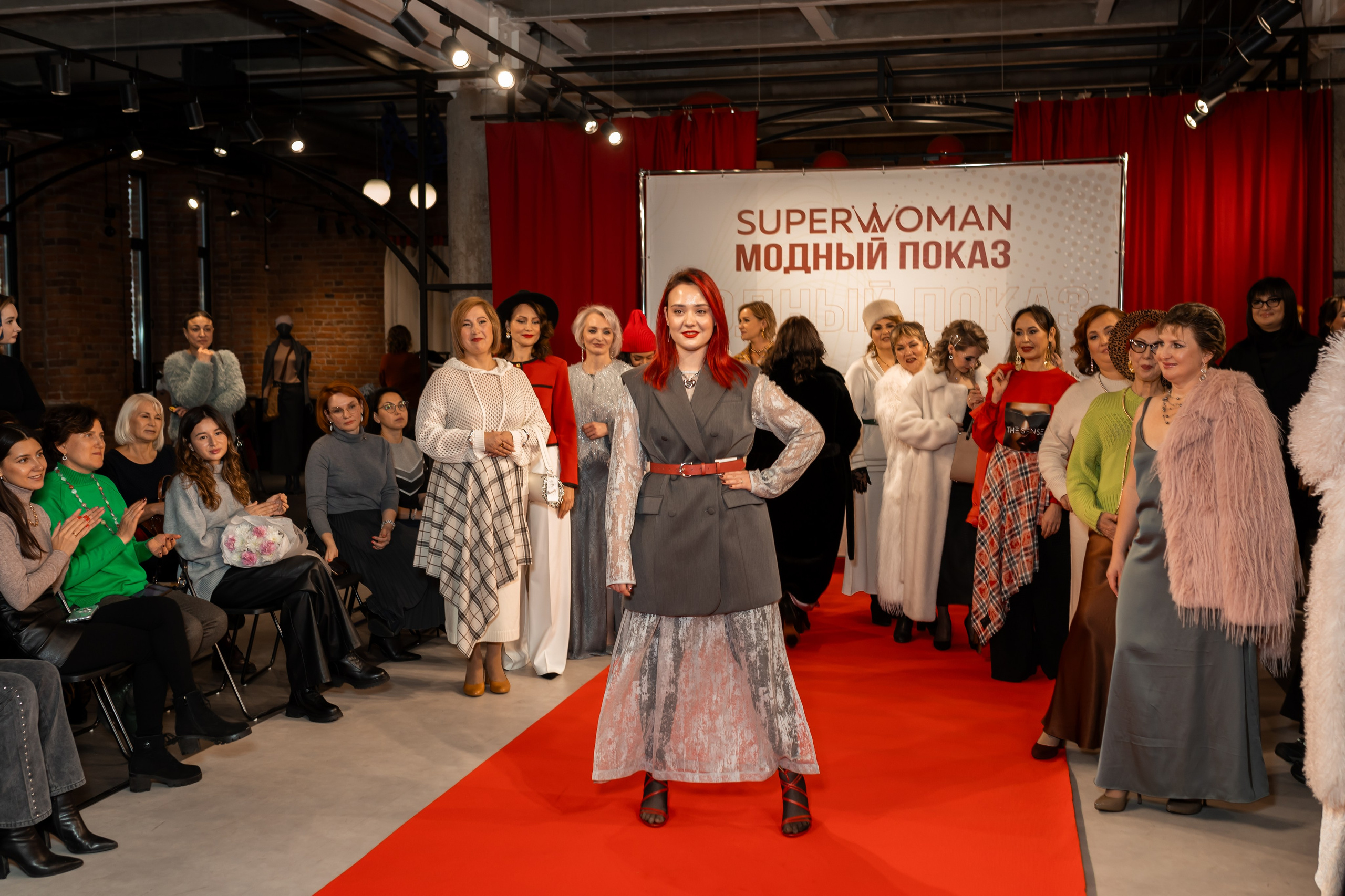 Показ проекта Super woman. Марина Шаймухаметова. Фотограф в Уфе