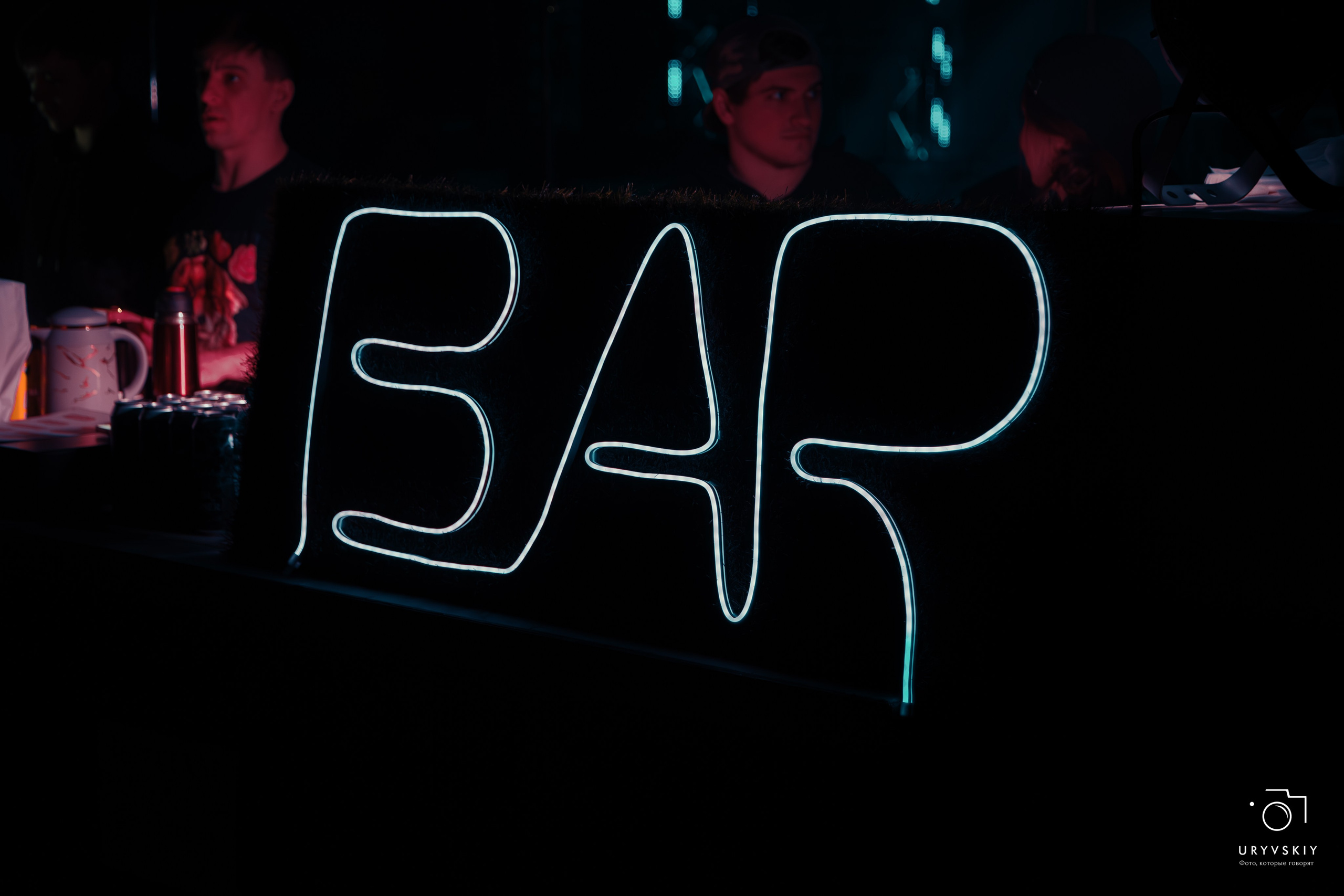 Рейв на Центральном рынке. Игорь Урывский. Фотограф Красноярск