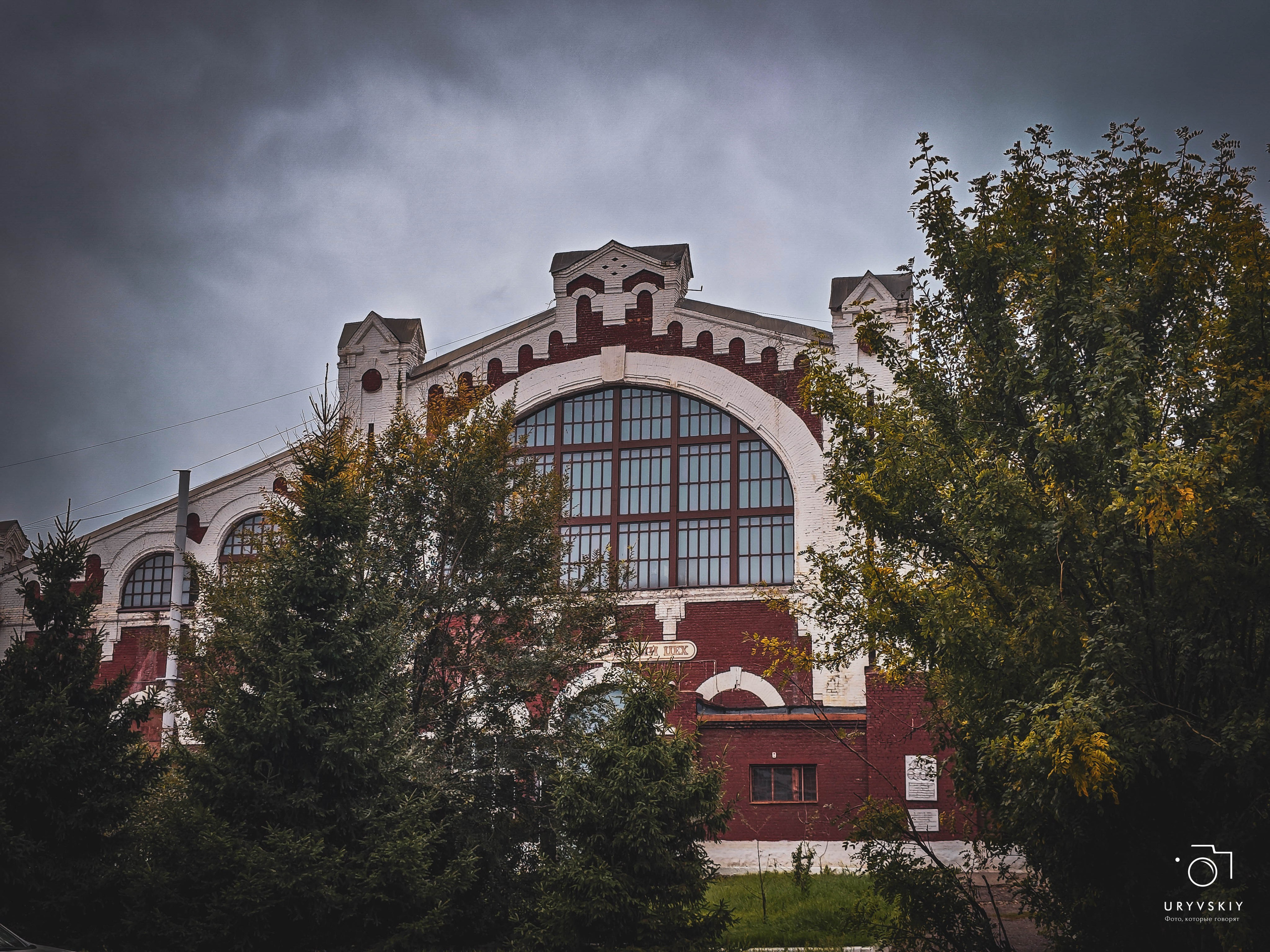 Красноярский электровагоноремонтный завод. Игорь Урывский. Фотограф Красноярск