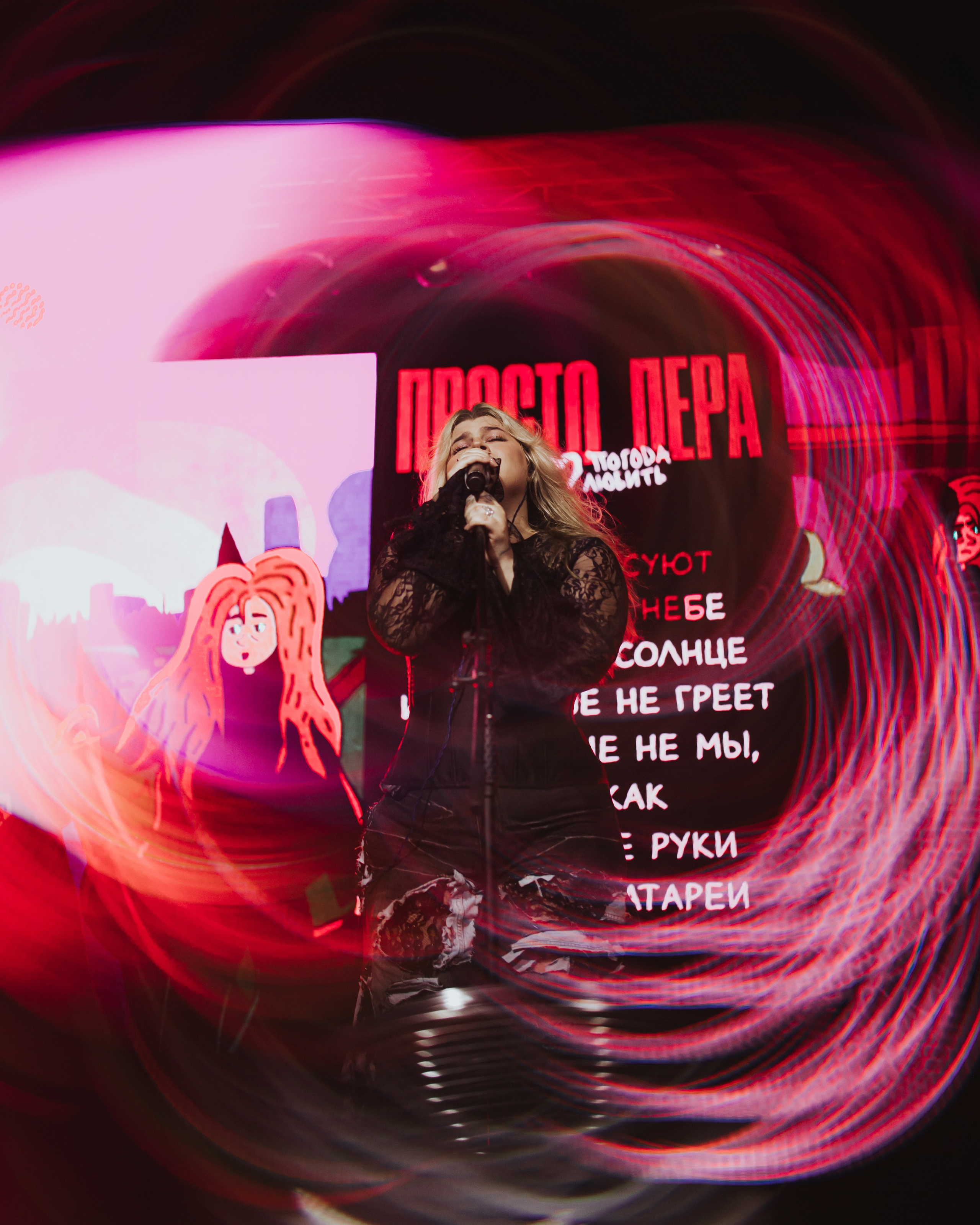 Просто Лера. Фотограф из Санкт-Петербурга Валерия Ленских