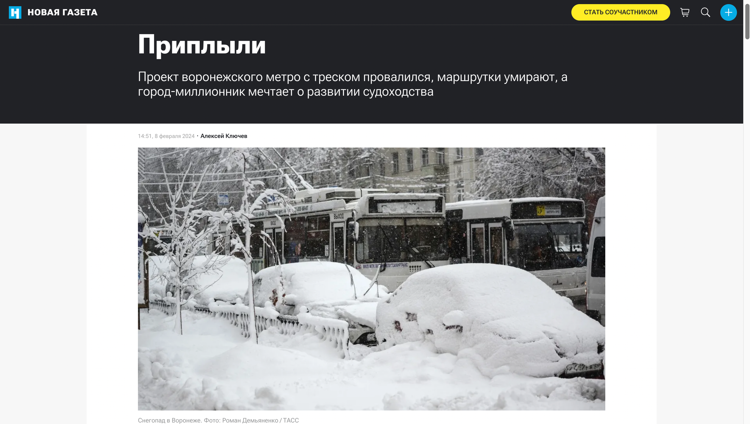 Публикации. Фотограф Роман Демьяненко