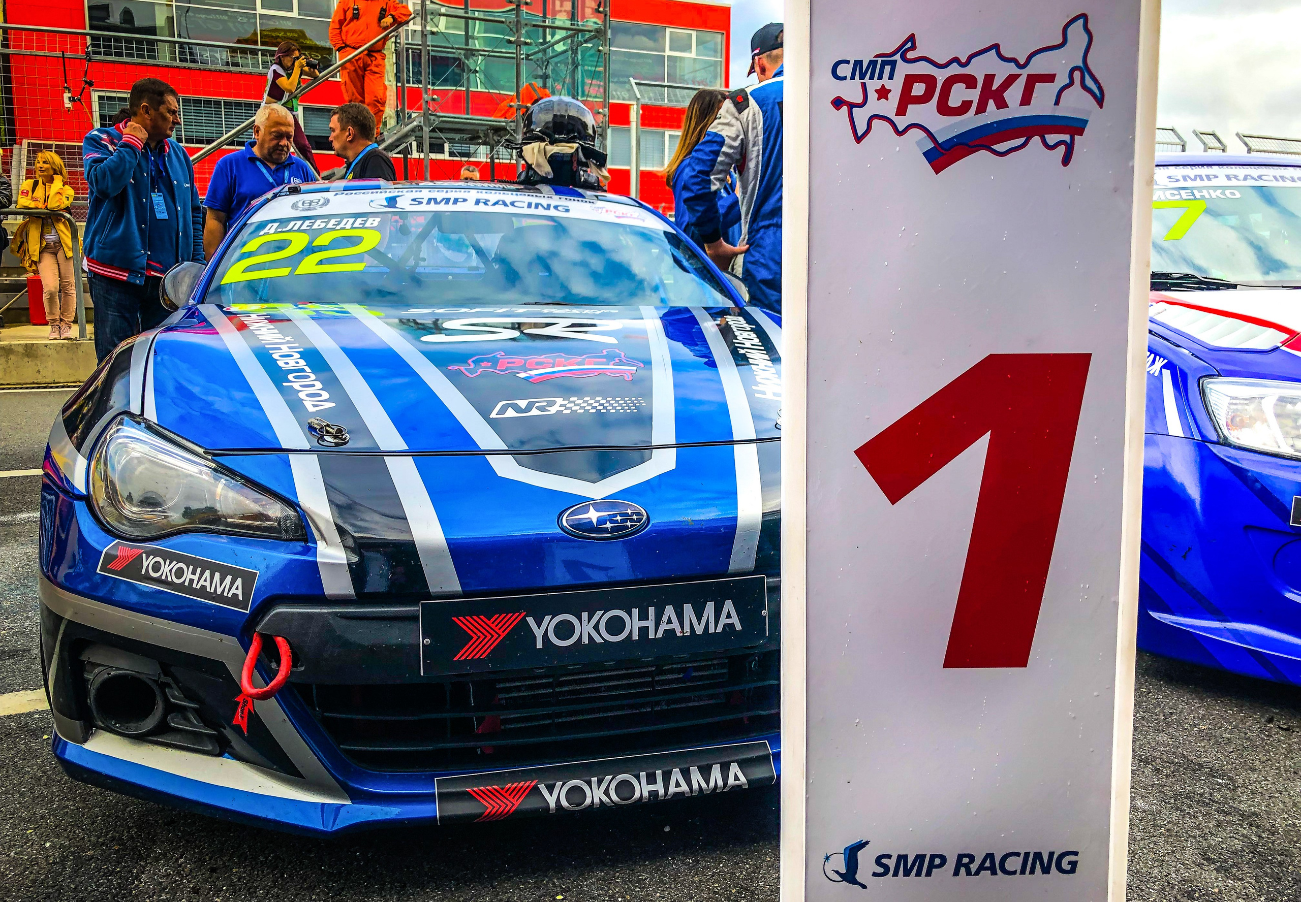 MRW — СМП РСКГ — 17-18.08.2019. AlexFecto — галереи фотографий