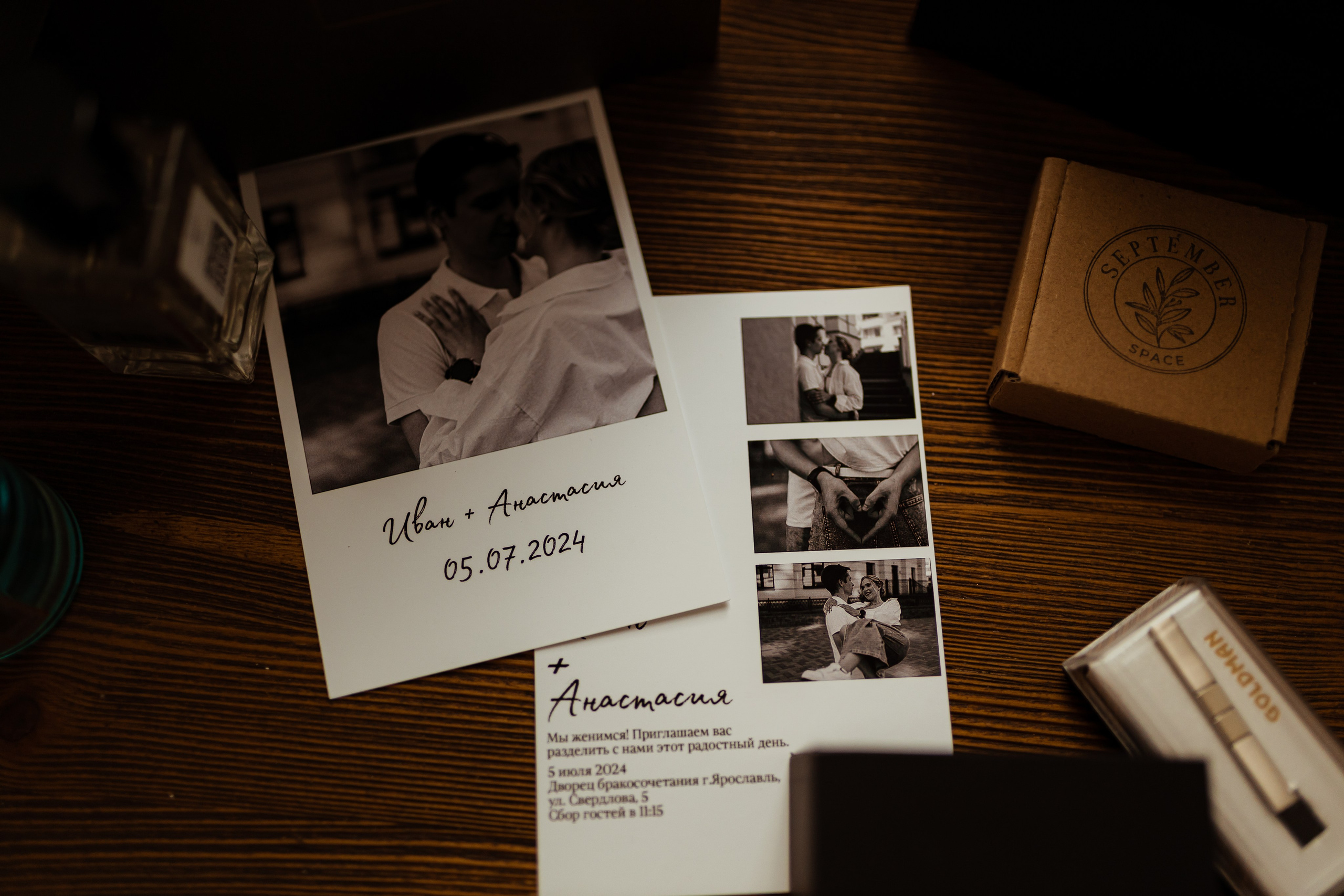 Ваня & Настя. ФОТОГРАФ Маргарита Сивакова | Ярославль Кострома Москва