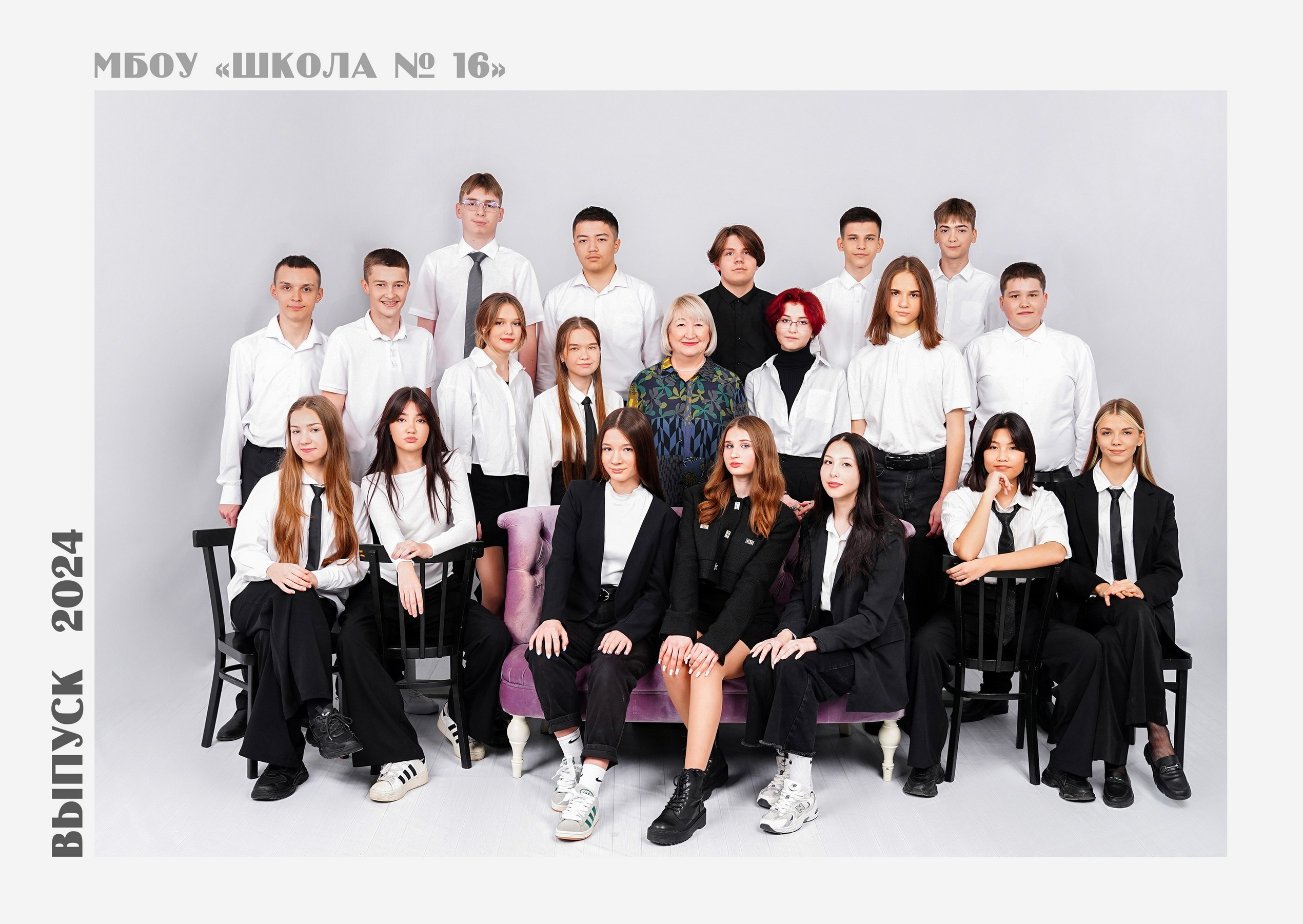 Старшие классы общие фото. MEMENTO.Выпускные альбомы, школьные, юбилейные и другие книги. Ростов-на-Дону