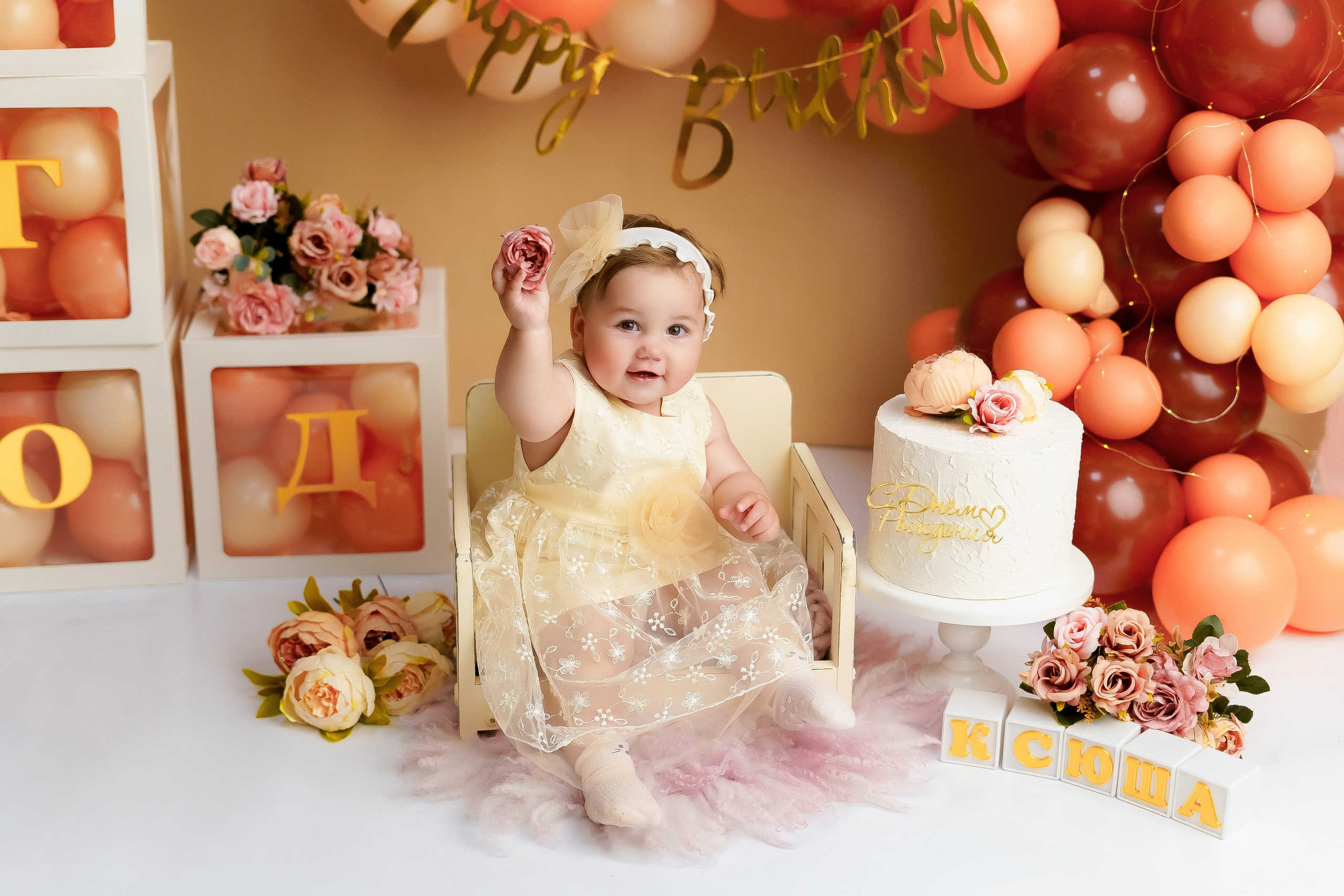 Годовасие. Фотограф новорожденных в г. Павлово Беспалова Екатерина