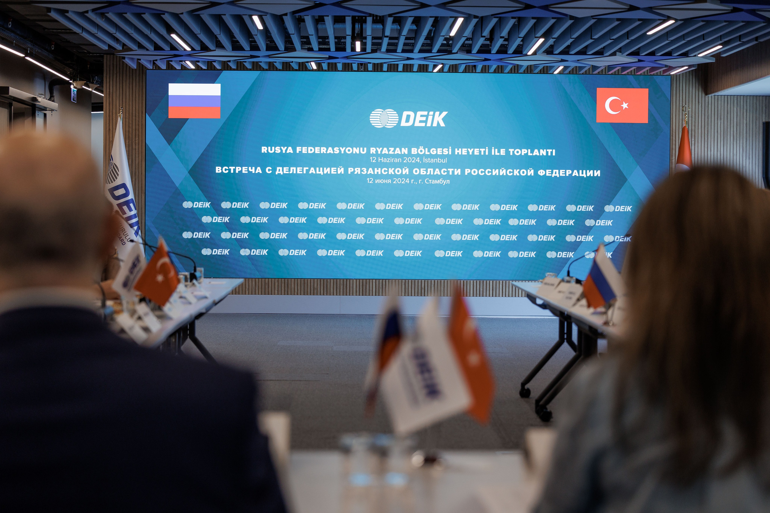 Рязанская делегация. About