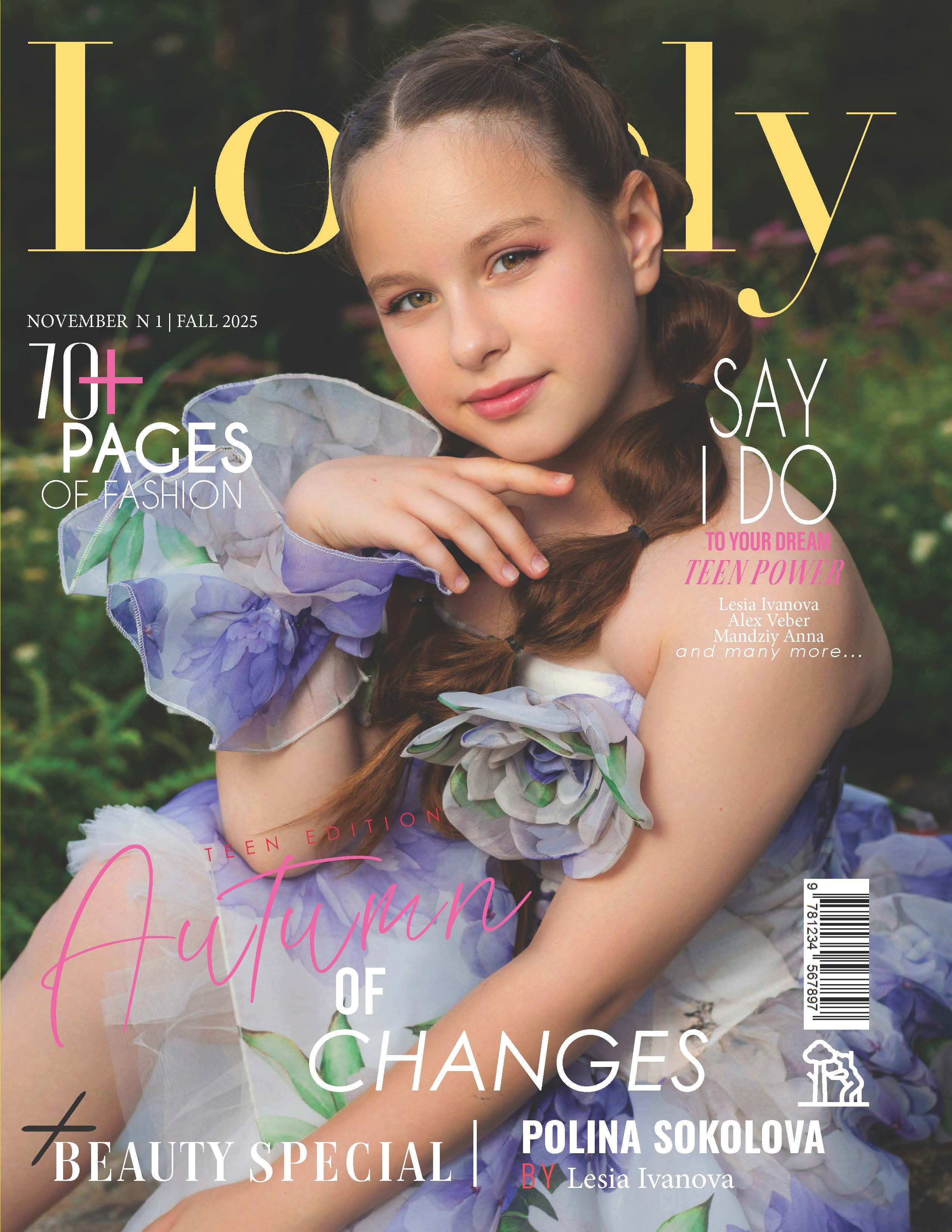 обложка для модели