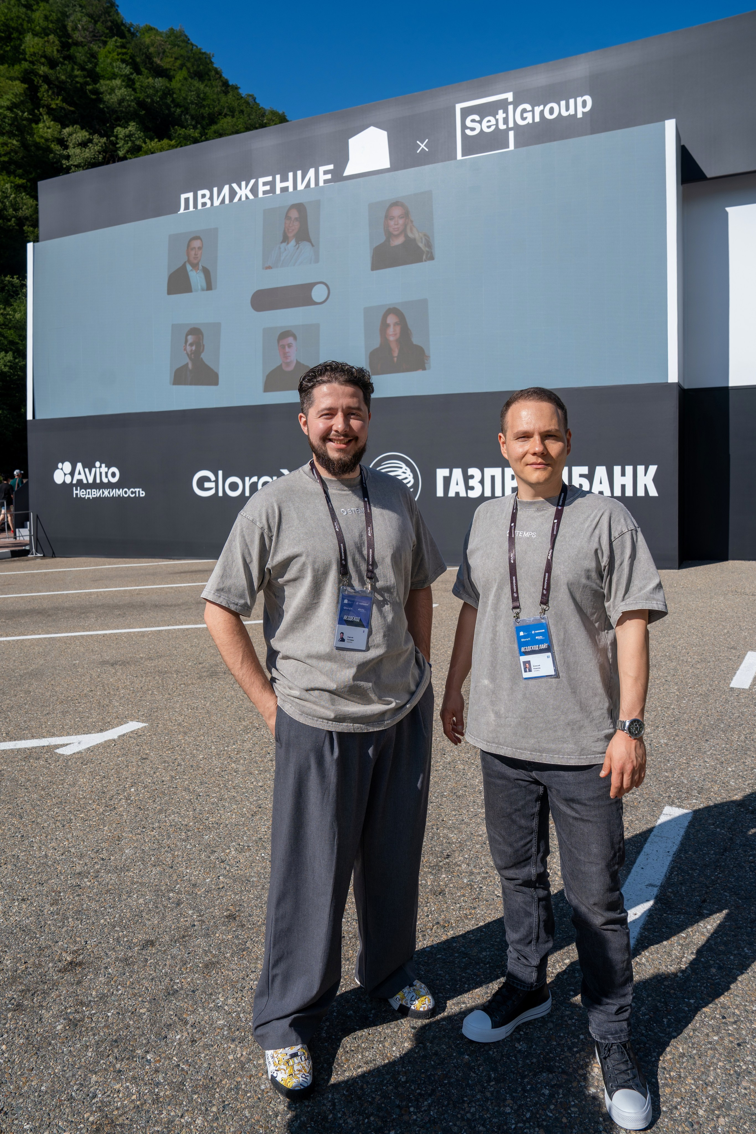 Форум недвижимости «Движение» для компании Stemps. Репортажный фотограф в Красной Поляне и Сочи Павлюченко Екатерина