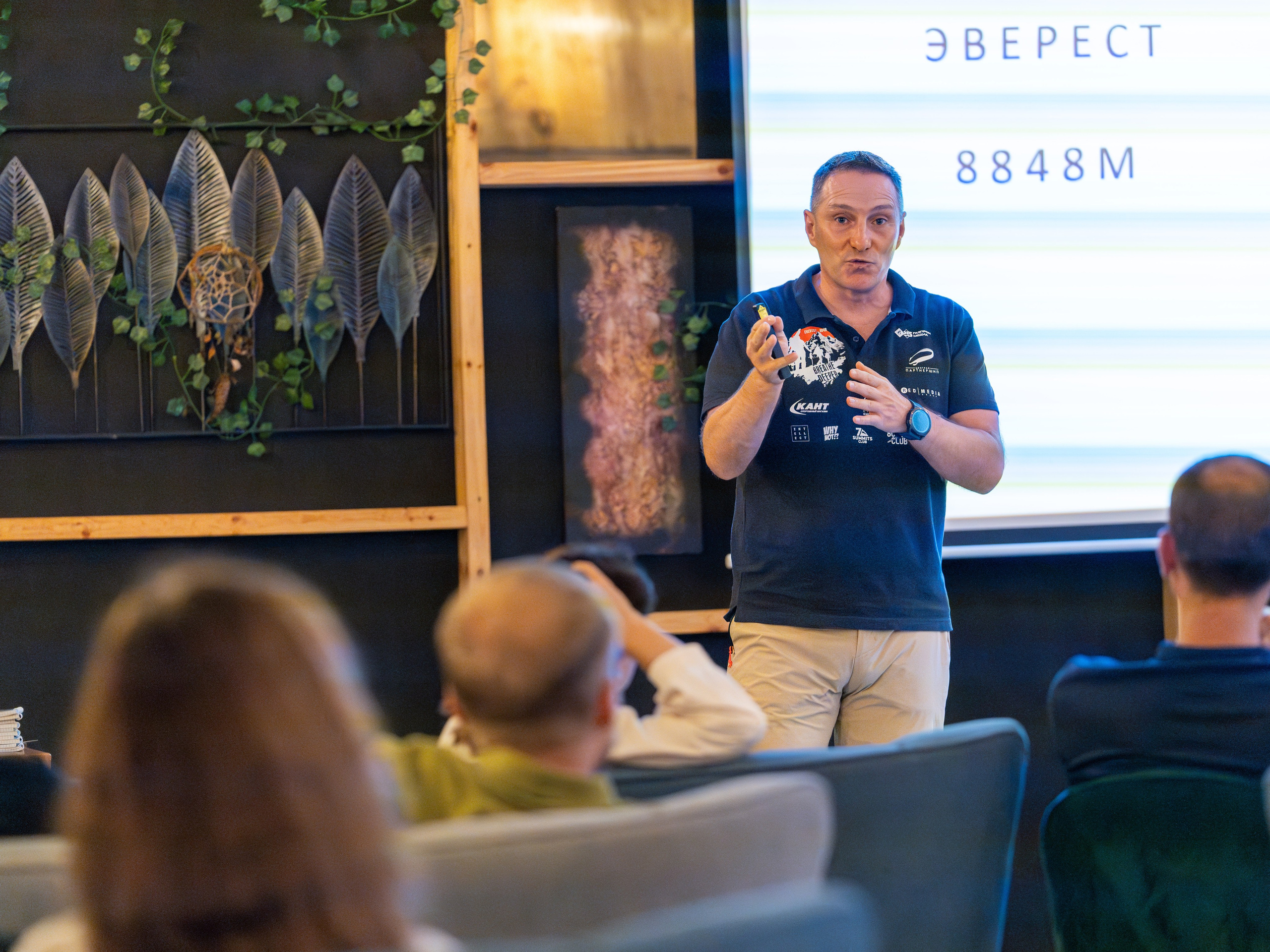 MICE меоприятие на курорте Красная Поляна для компании «Неометрия''. Репортажный фотограф в Красной Поляне и Сочи Павлюченко Екатерина