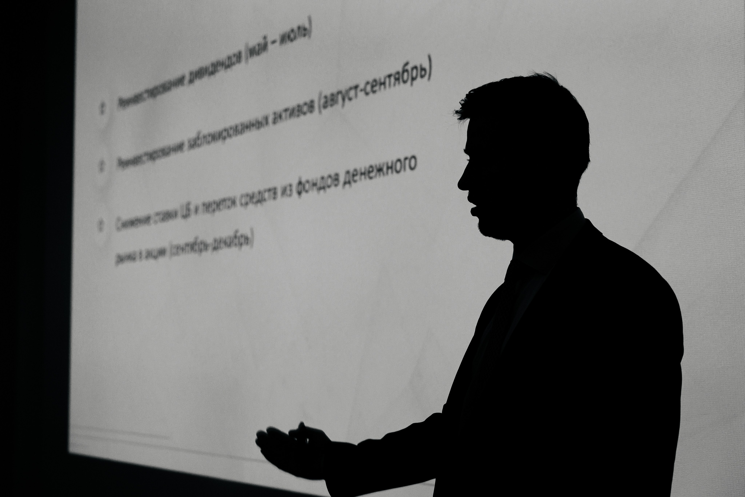 Business. Свадебный фотограф Павел Фурашов в Нижнем Новгороде | Paul Matis