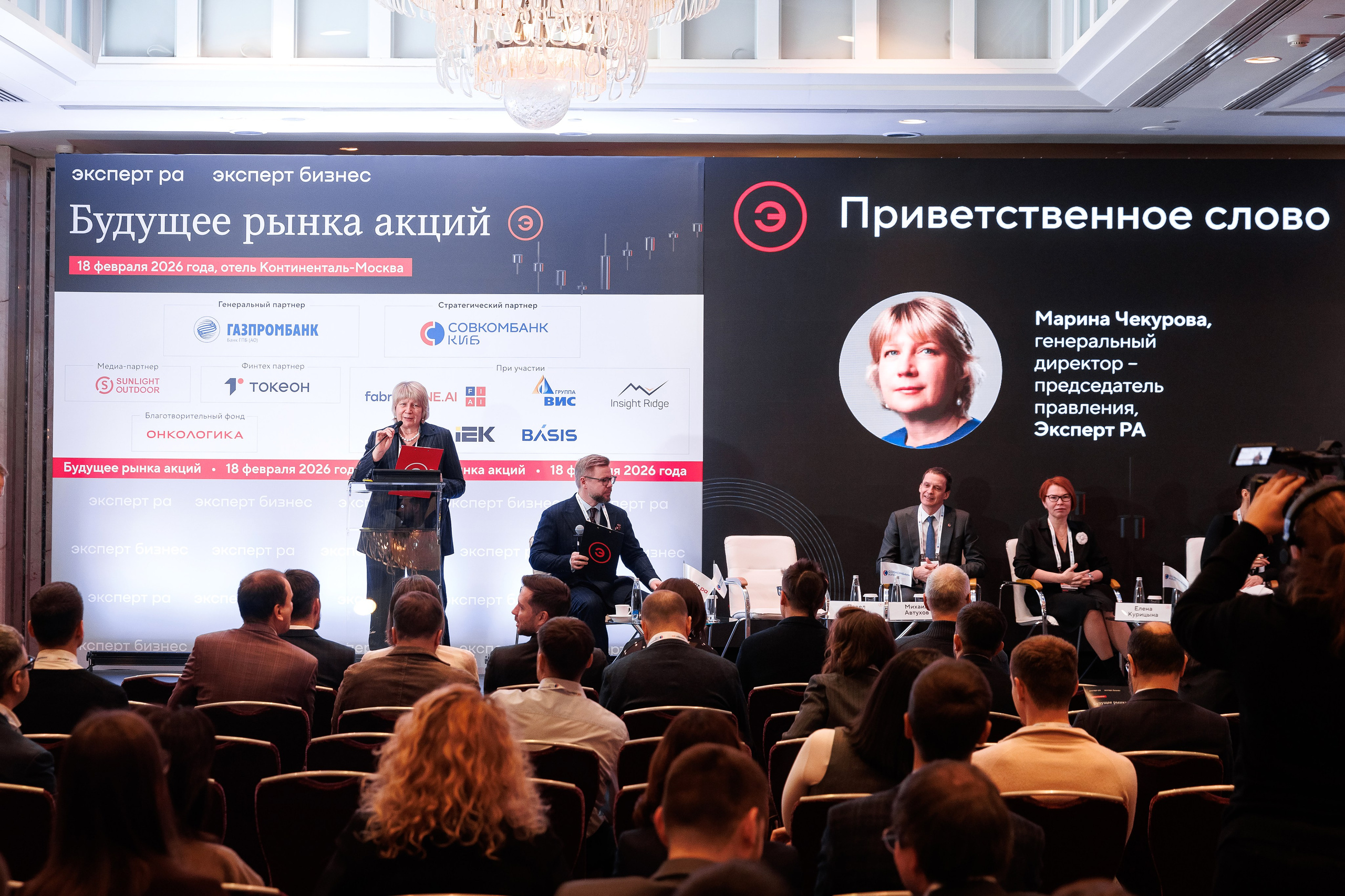 Будущее рынка акций