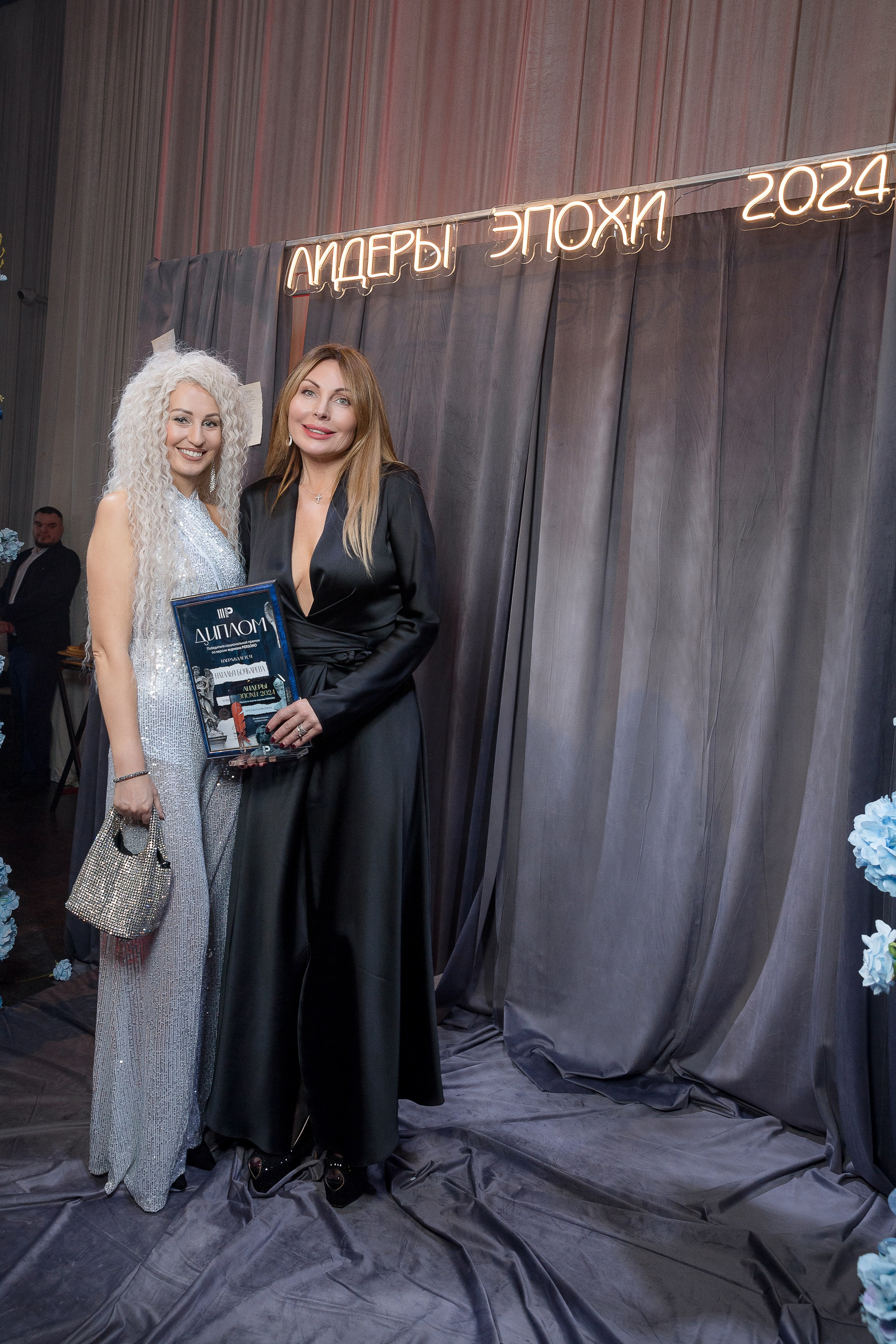 Persono. Лидеры Эпохи 2024. Репортажный Фотограф Александр Назаров. Москва и М.О