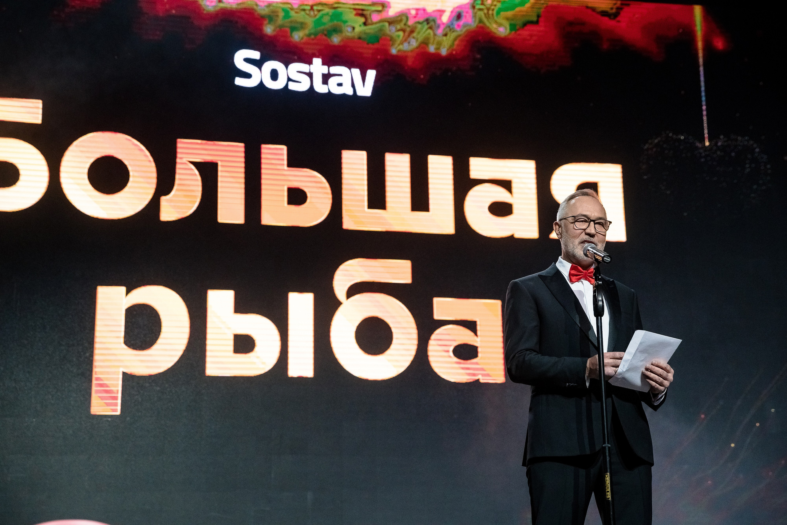 Большая рыба Sostav 2025. Репортажный Фотограф Александр Назаров. Москва и М.О