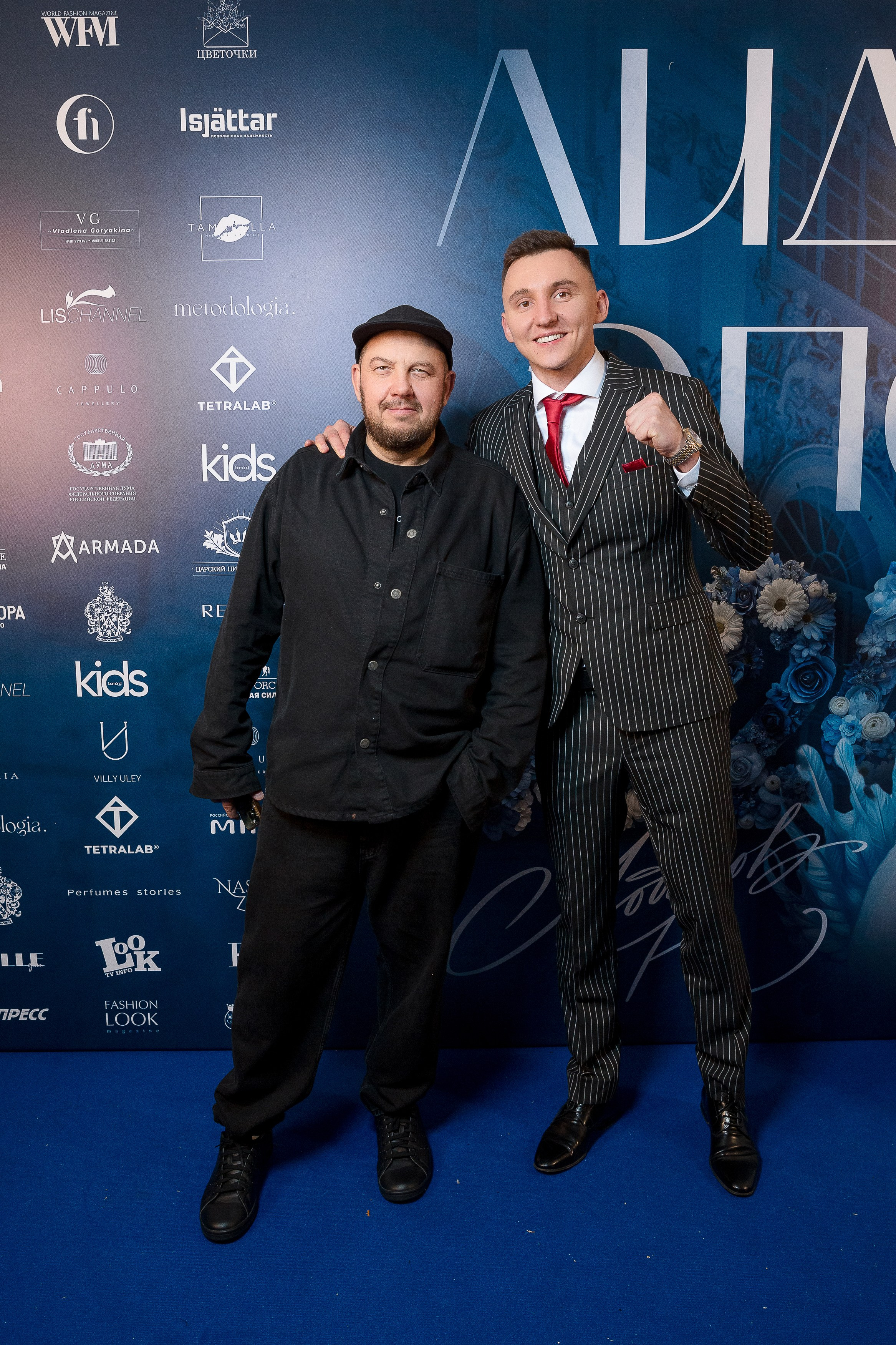 Persono. Лидеры Эпохи 2024. Репортажный Фотограф Александр Назаров. Москва и М.О