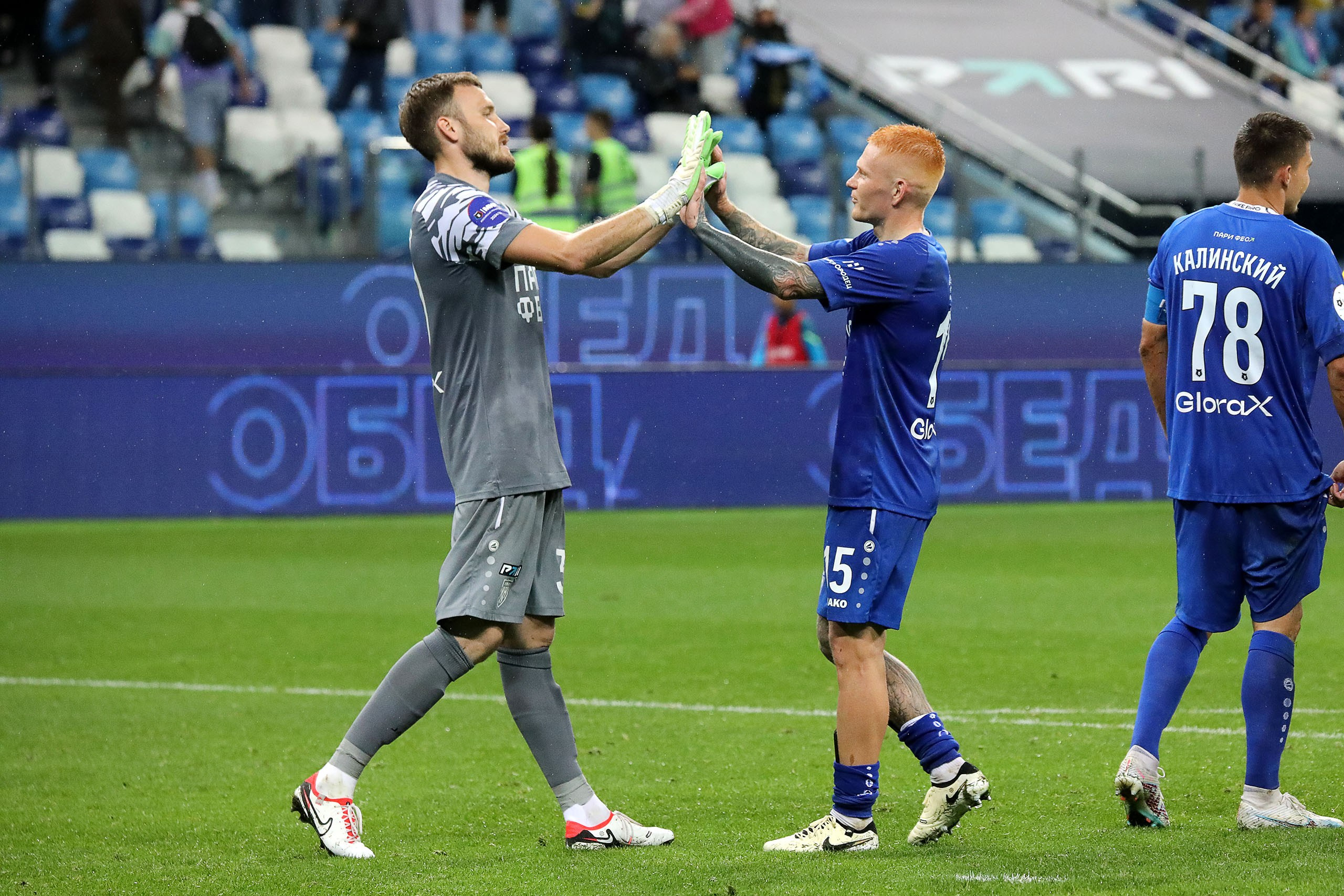 Photography of football matches, football, photojournalist, sports rep. Reportage photographer in Nizhny Novgorod and Moscow angelina Ilyichev