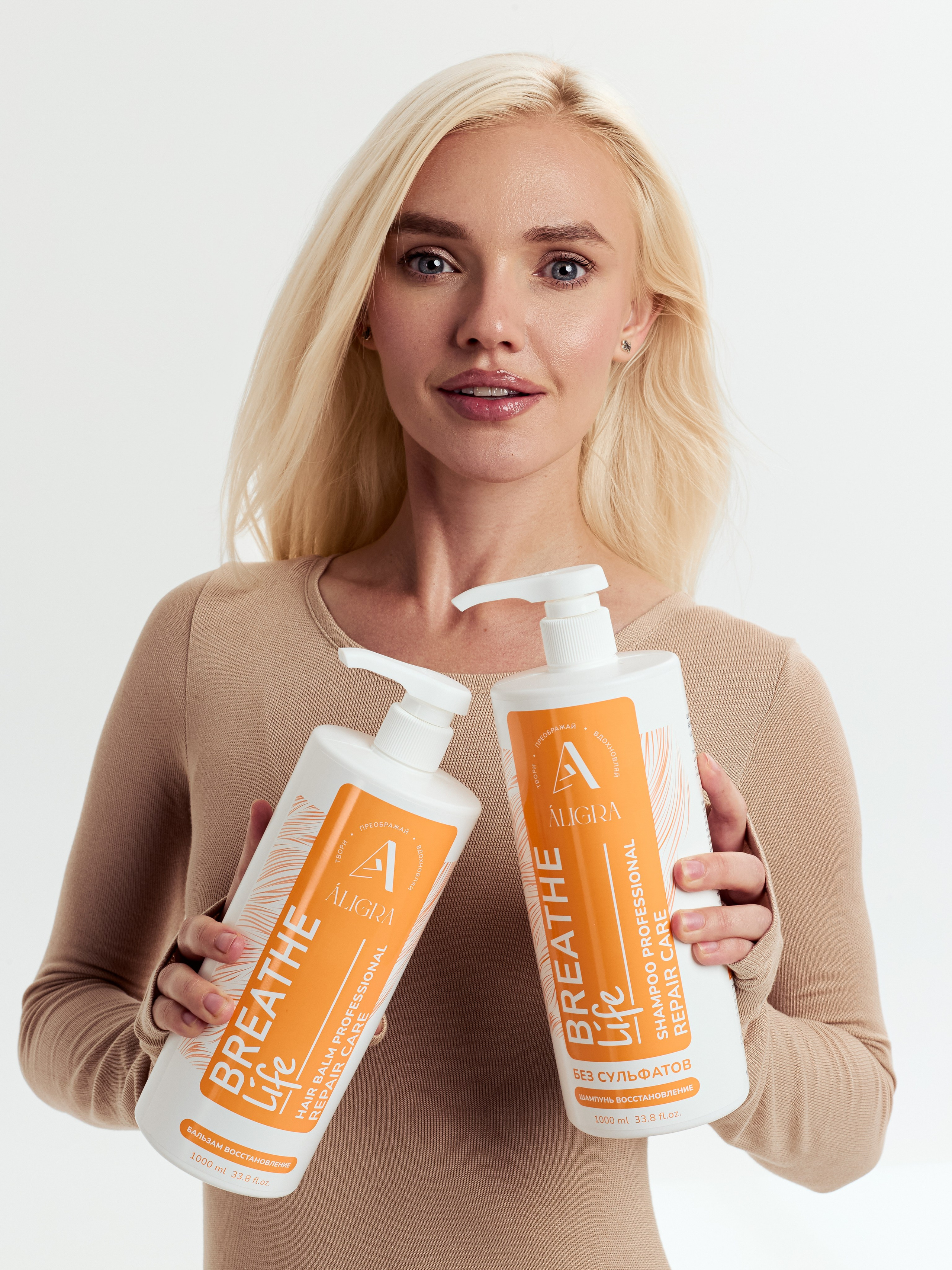 Шампуни. Коммерческий фотограф Дарья Горбачева