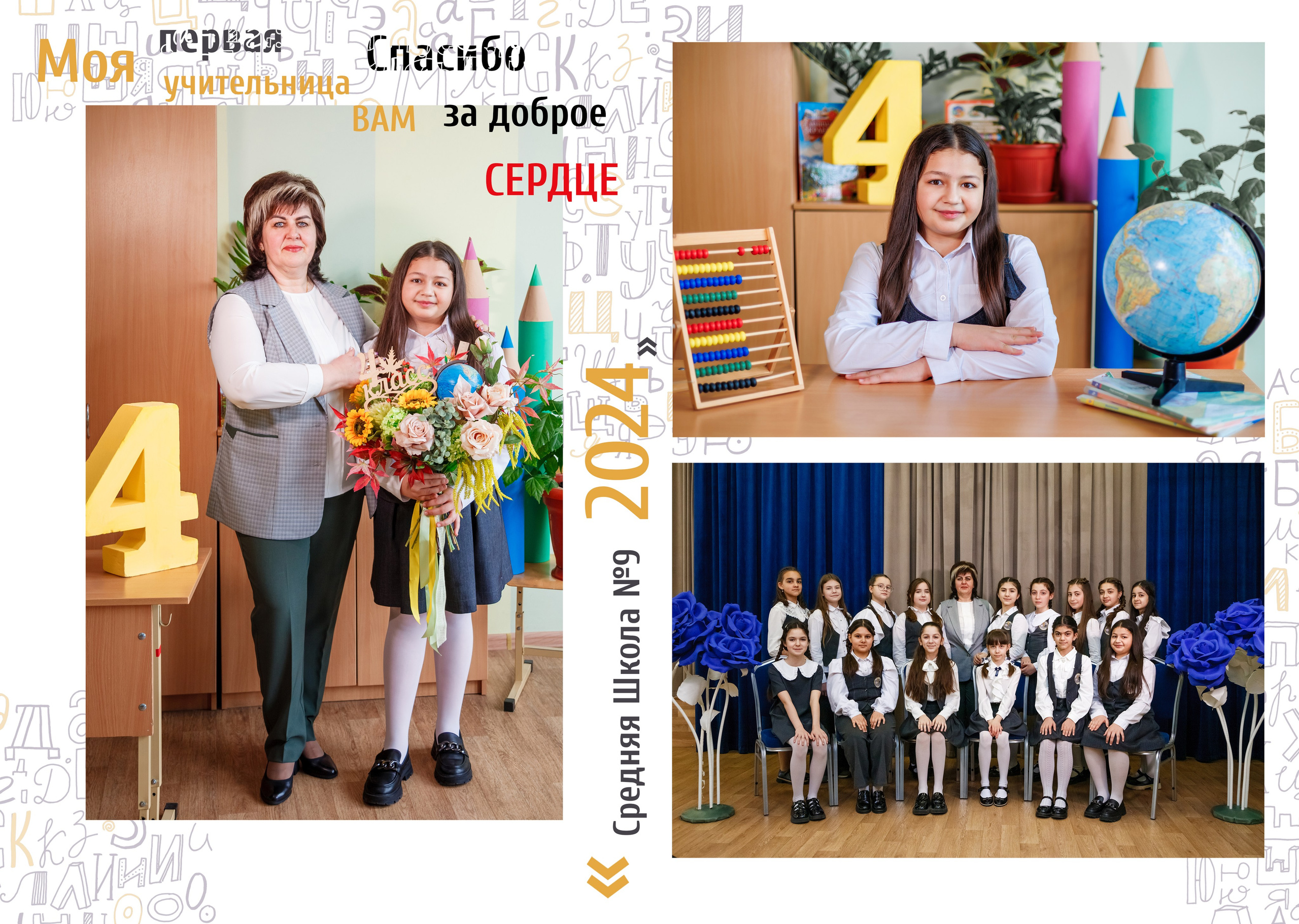 4кл 9школа 23год. Свадебный и семейный фотограф в Армавире