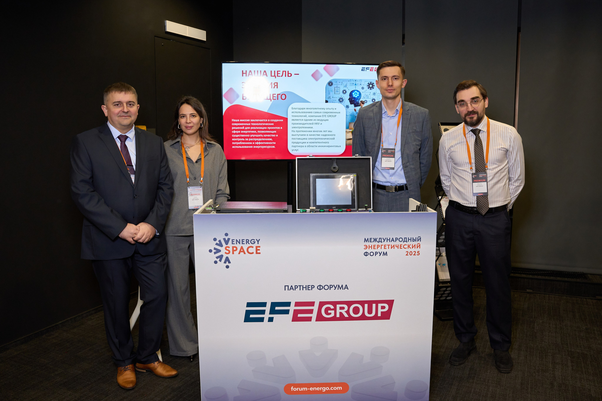 Международный Энергетический форум. Yankovski_001