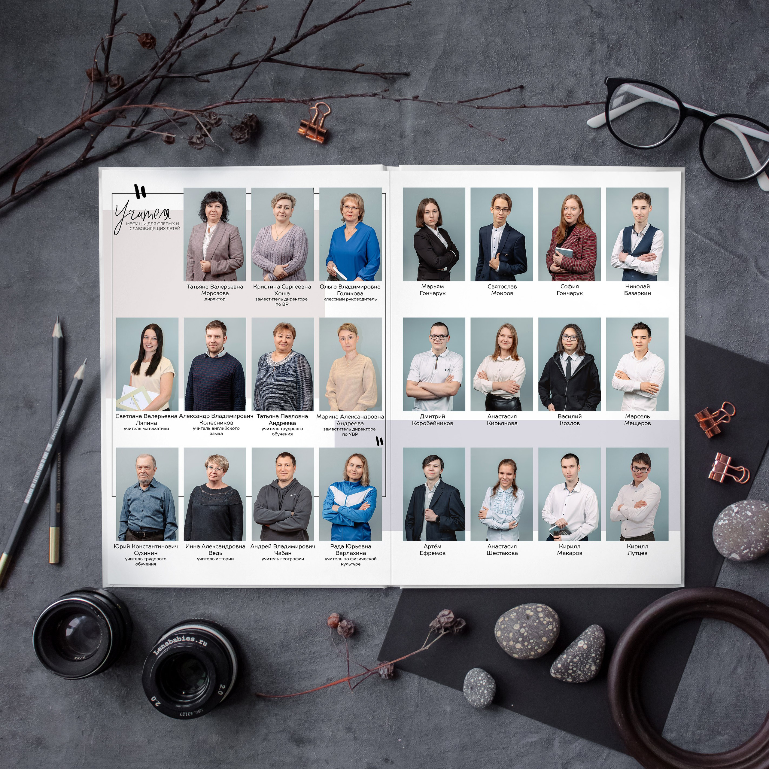 Выпускной альбом «Дайте 2» для старшей школы. REPEYBOOK | Выпускные альбомы для детского сада и класса