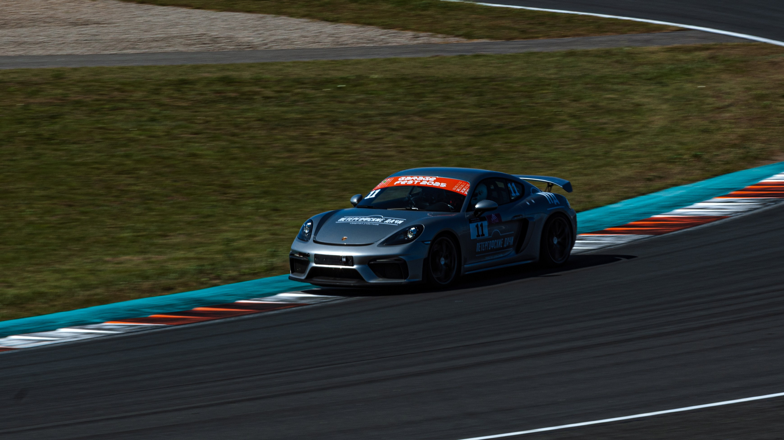 GARAGE FEST Игора Драйв 2025!. Многопрофильный фотограф в Санкт-Петербурге Светлана Вельгас